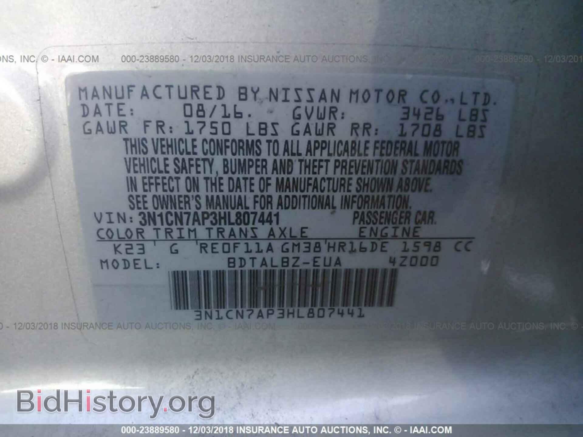 2017 NISSAN VERSA - VIN: 3N1CN7AP3HL807441 - Photo 9