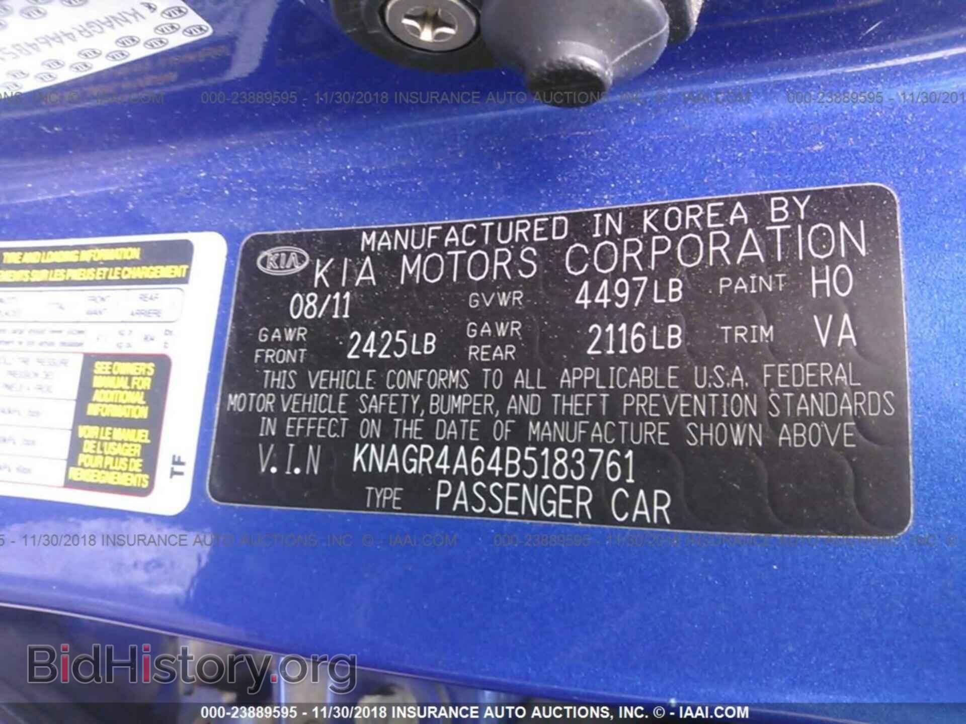 2011 KIA OPTIMA - VIN: KNAGR4A64B5183761 - Фото 9