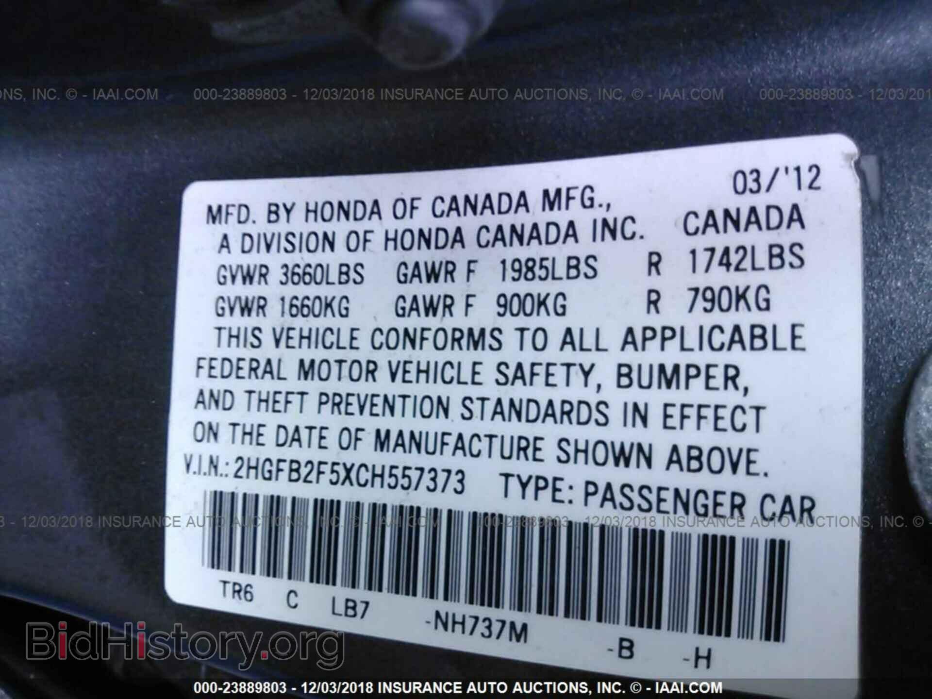 2012 HONDA CIVIC - VIN: 2HGFB2F5XCH557373 - Фото 9