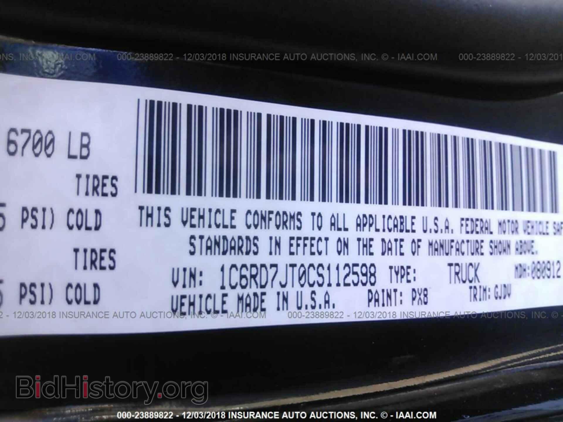 2012 DODGE RAM 1500 - VIN: 1C6RD7JT0CS112598 - Фото 9
