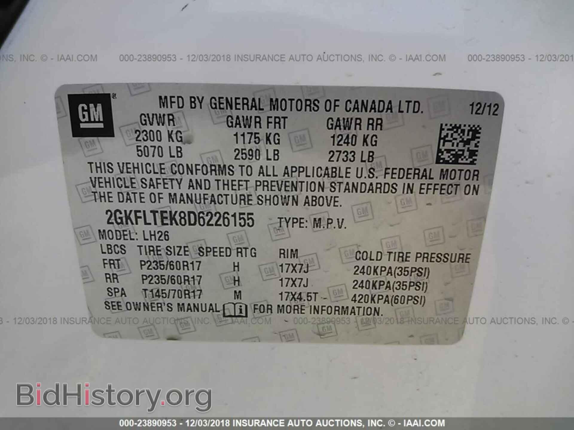 2013 GMC TERRAIN - VIN: 2GKFLTEK8D6226155 - Фото 9