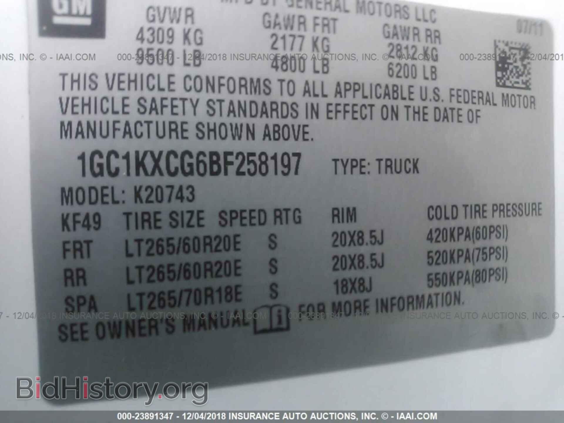2011 CHEVROLET SILVERADO - VIN: 1GC1KXCG6BF258197 - Фото 9