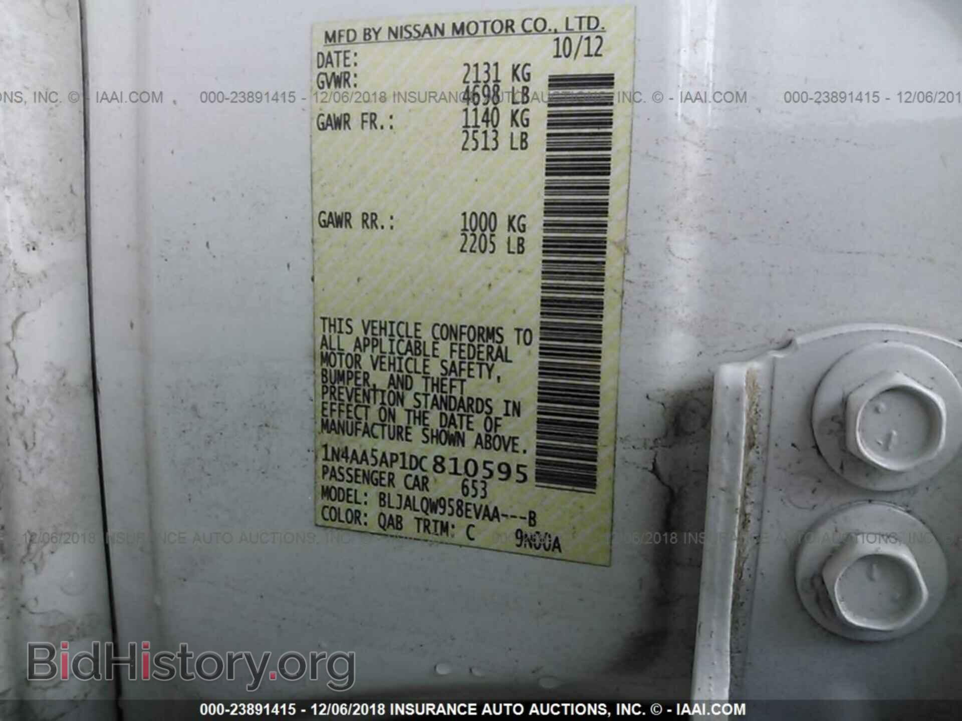 2013 NISSAN MAXIMA - VIN: 1N4AA5AP1DC810595 - Фото 9