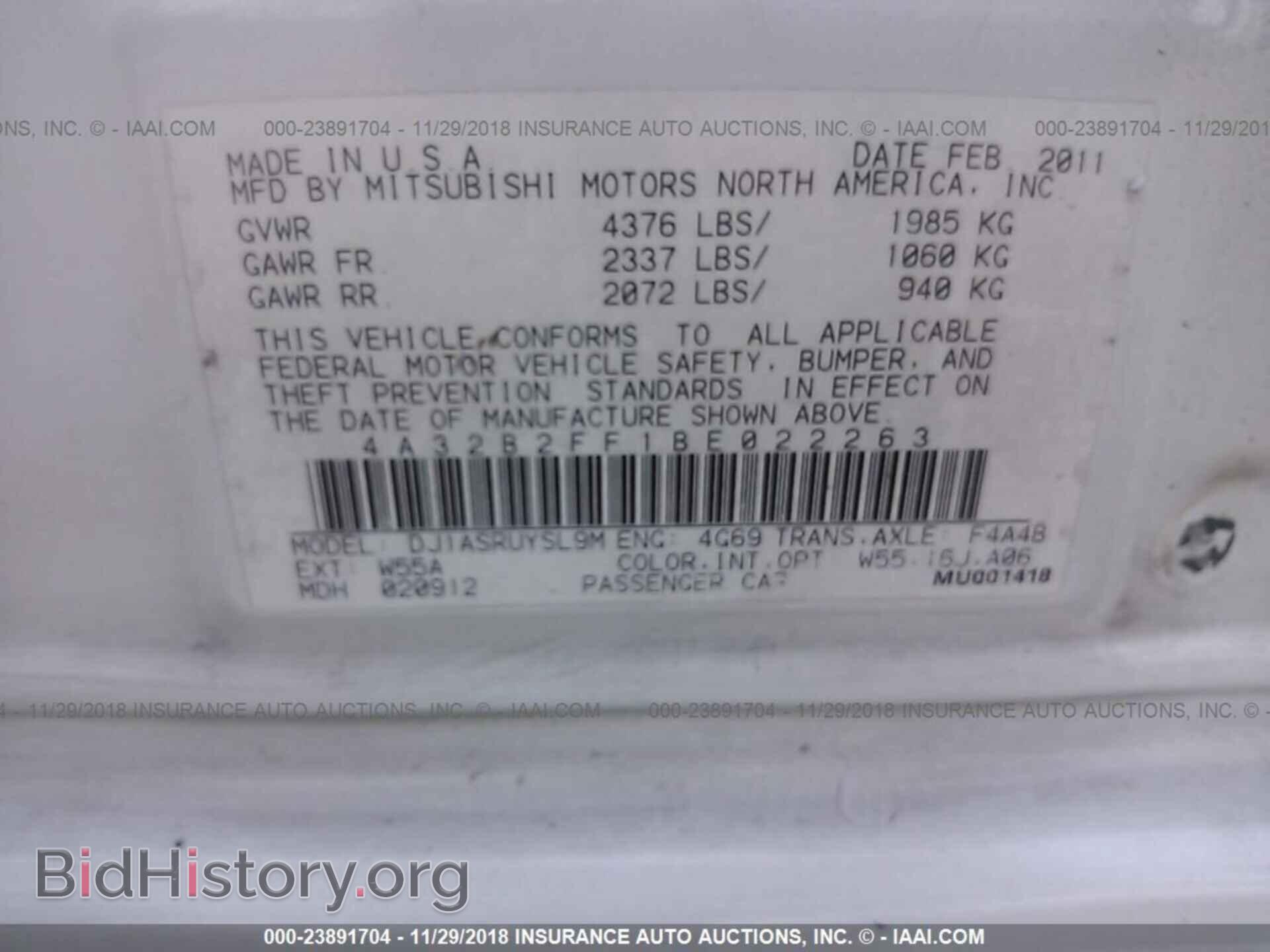 2011 Mitsubishi Galant - VIN: 4A32B2FF1BE022263 - Фото 9