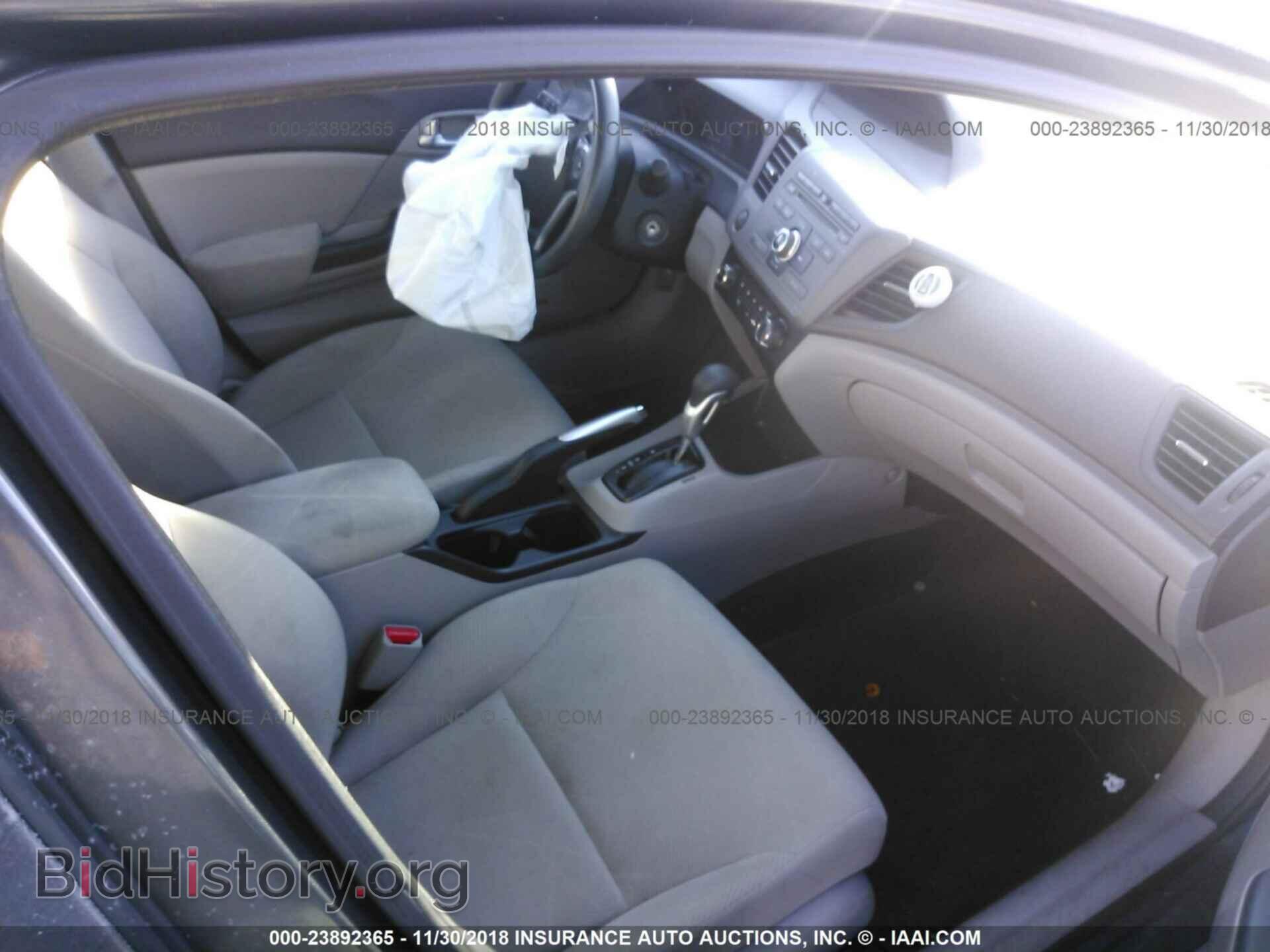 2012 Honda Civic - VIN: 2HGFB2F82CH547320 - Photo 5