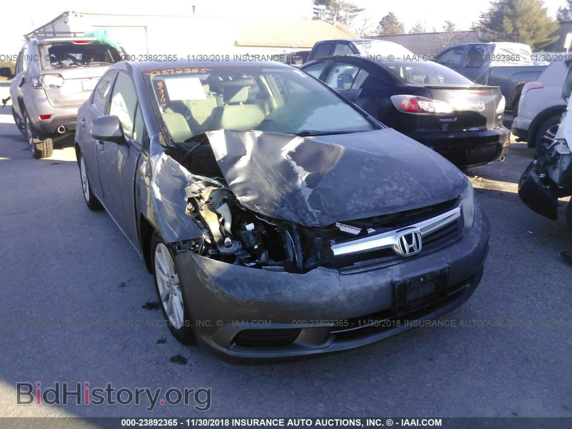 2012 Honda Civic - VIN: 2HGFB2F82CH547320 - Photo 6