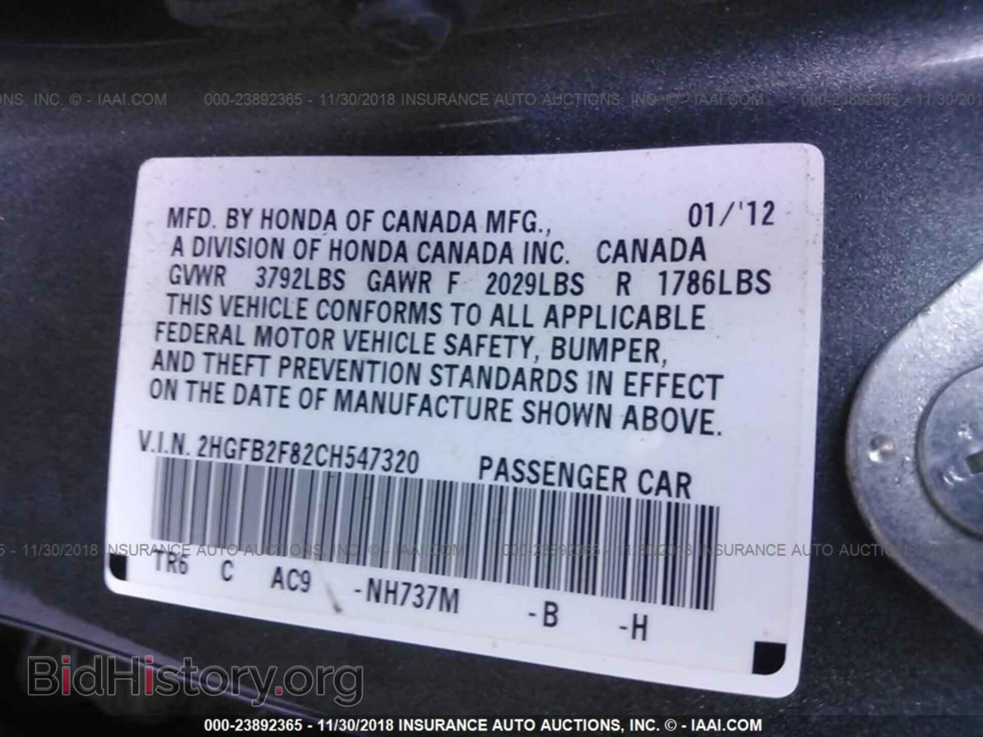 2012 Honda Civic - VIN: 2HGFB2F82CH547320 - Photo 9