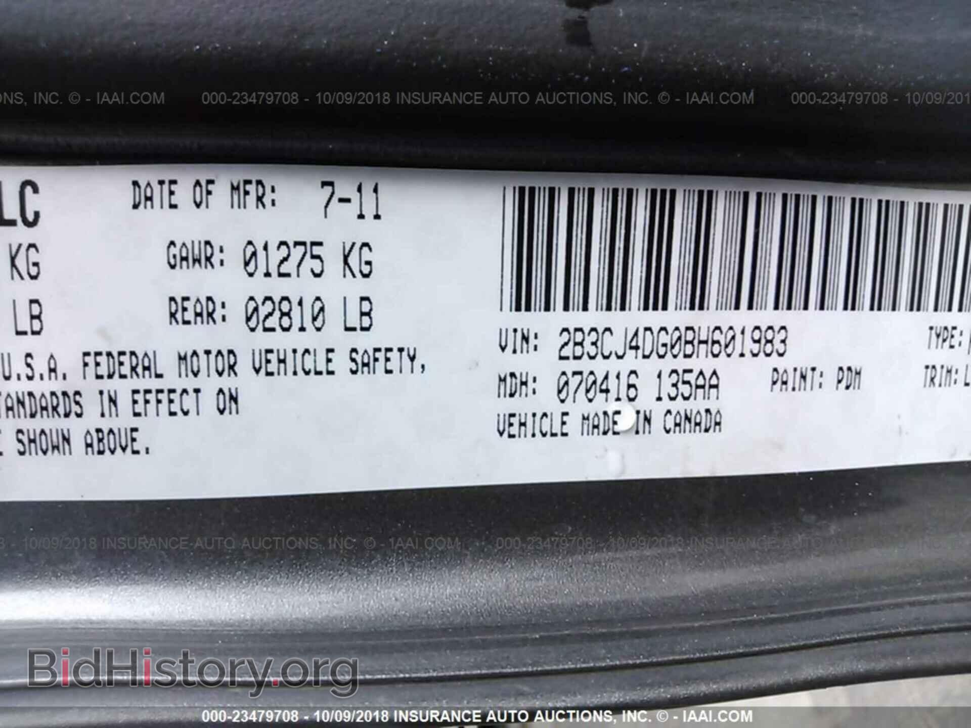 2011 DODGE CHALLENGER - VIN: 2B3CJ4DG0BH601983 - Фото 9
