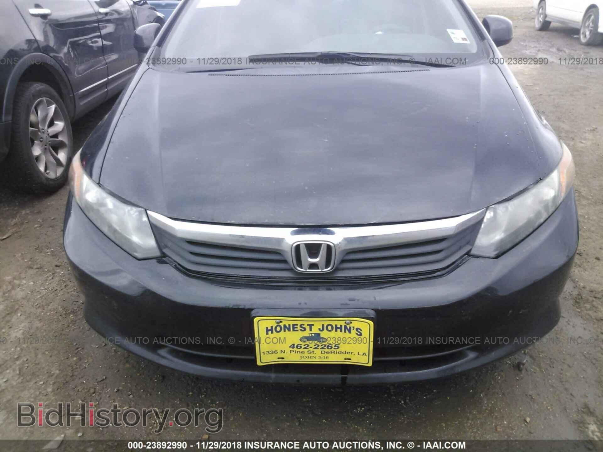 2012 Honda Civic - VIN: 2HGFB2F51CH584736 - Фото 6