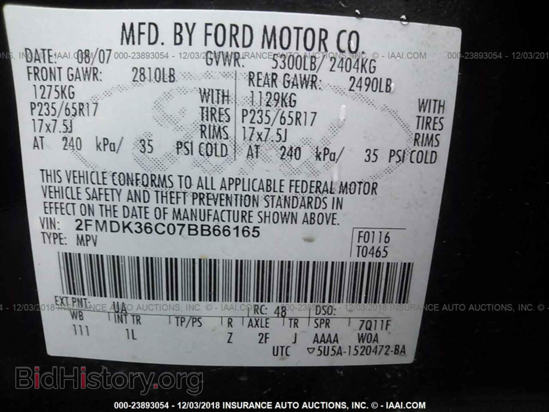 2007 FORD EDGE - VIN: 2FMDK36C07BB66165 - Фото 9
