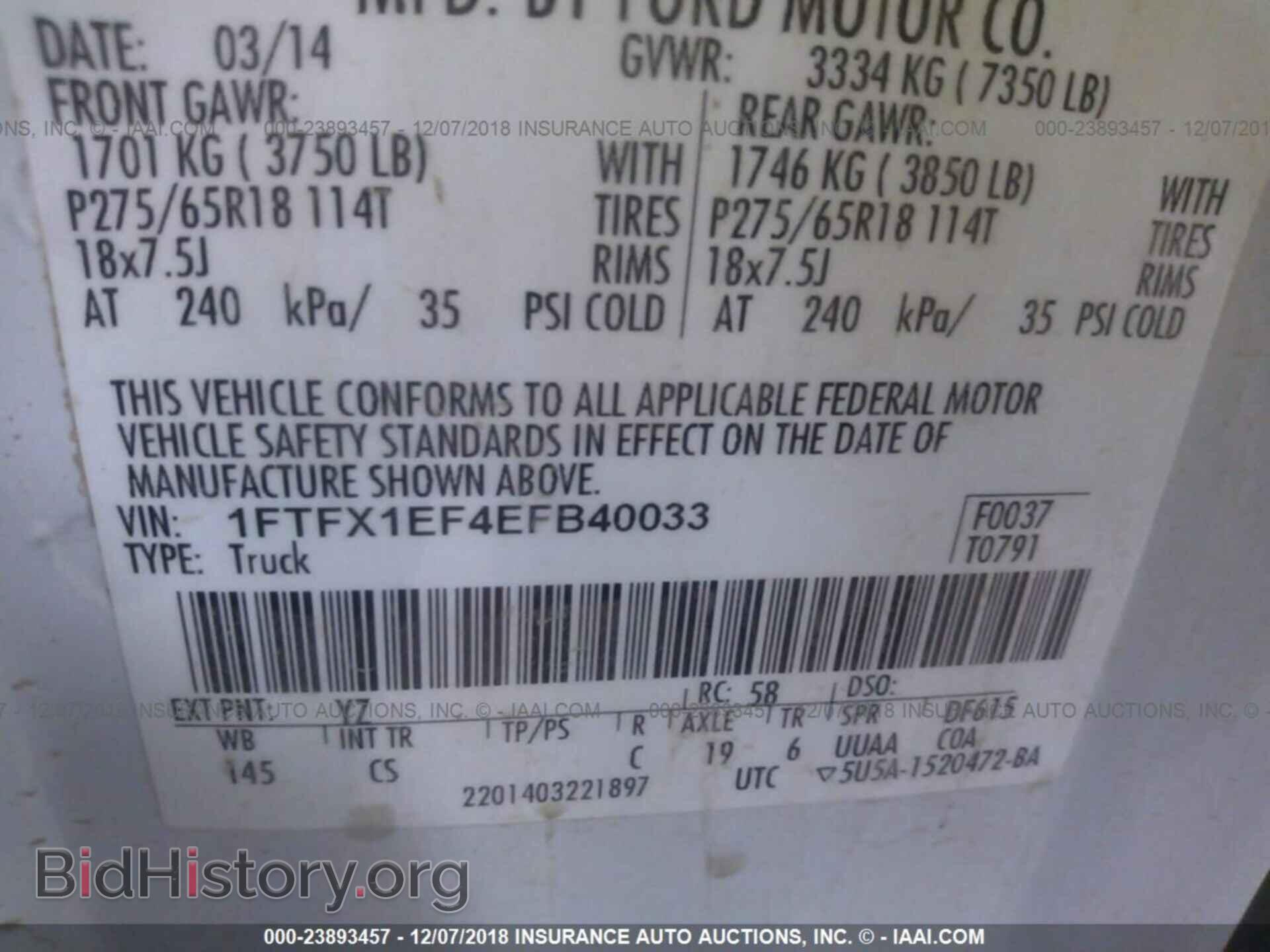 2014 Ford F150 - VIN: 1FTFX1EF4EFB40033 - Photo 9