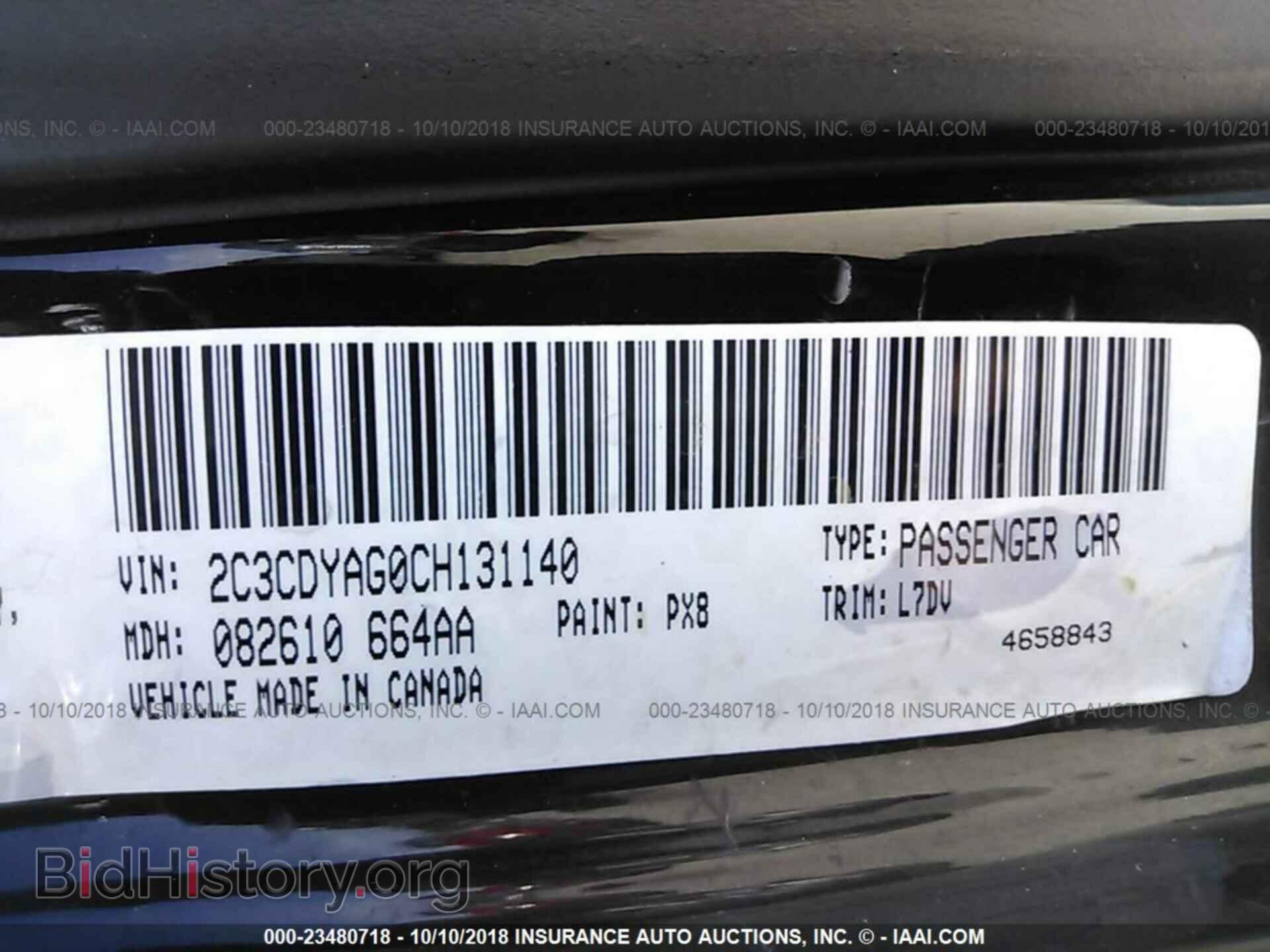2012 DODGE CHALLENGER - VIN: 2C3CDYAG0CH131140 - Фото 9
