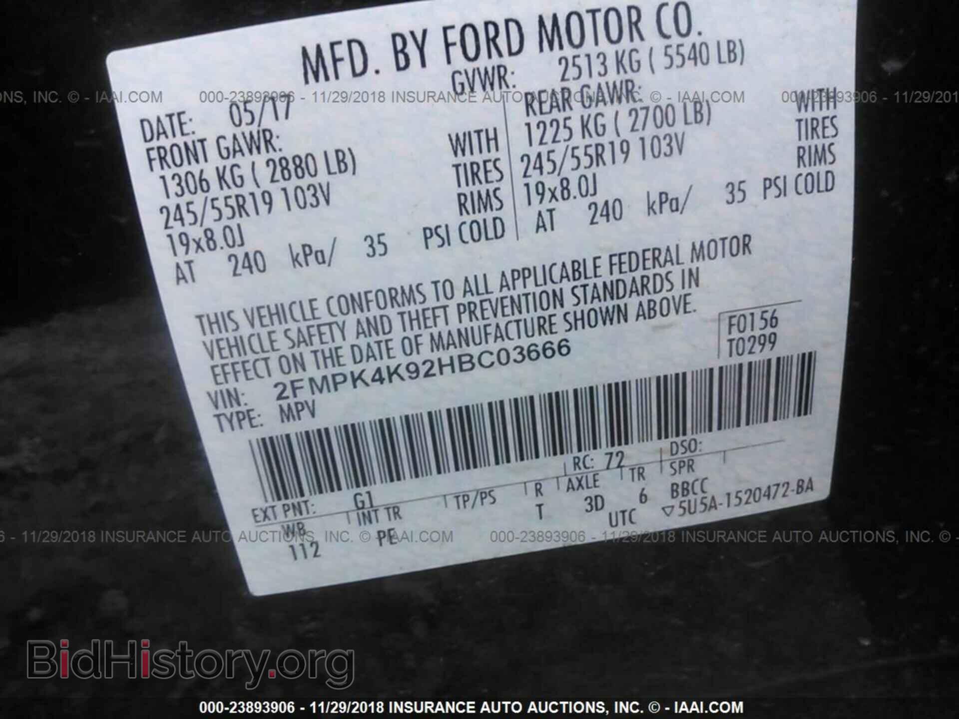 2017 Ford Edge - VIN: 2FMPK4K92HBC03666 - Фото 9