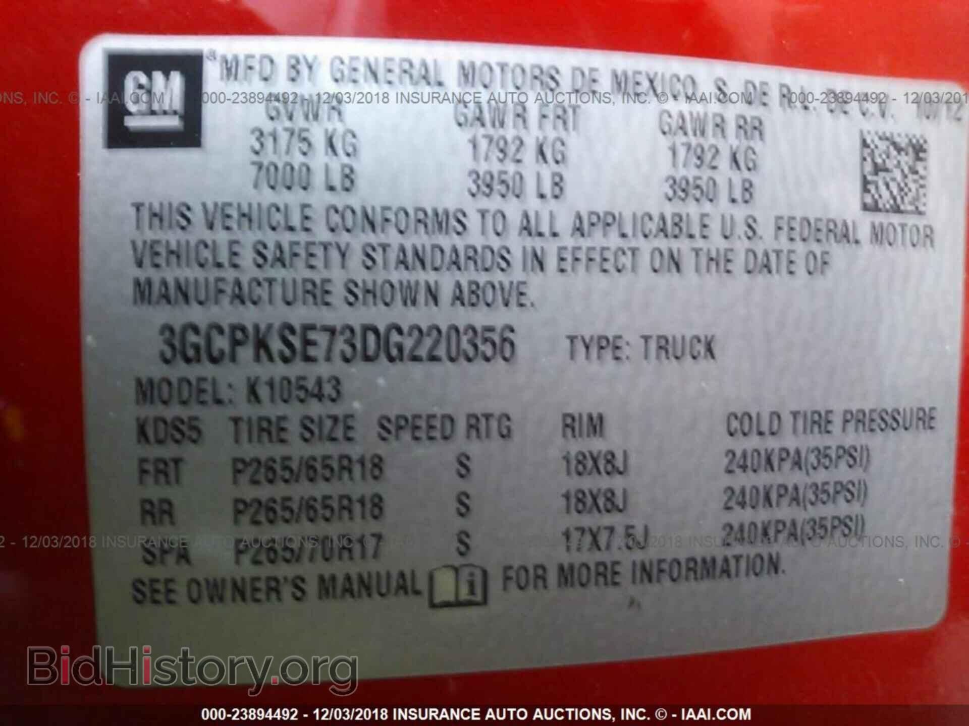 2013 CHEVROLET SILVERADO - VIN: 3GCPKSE73DG220356 - Фото 9
