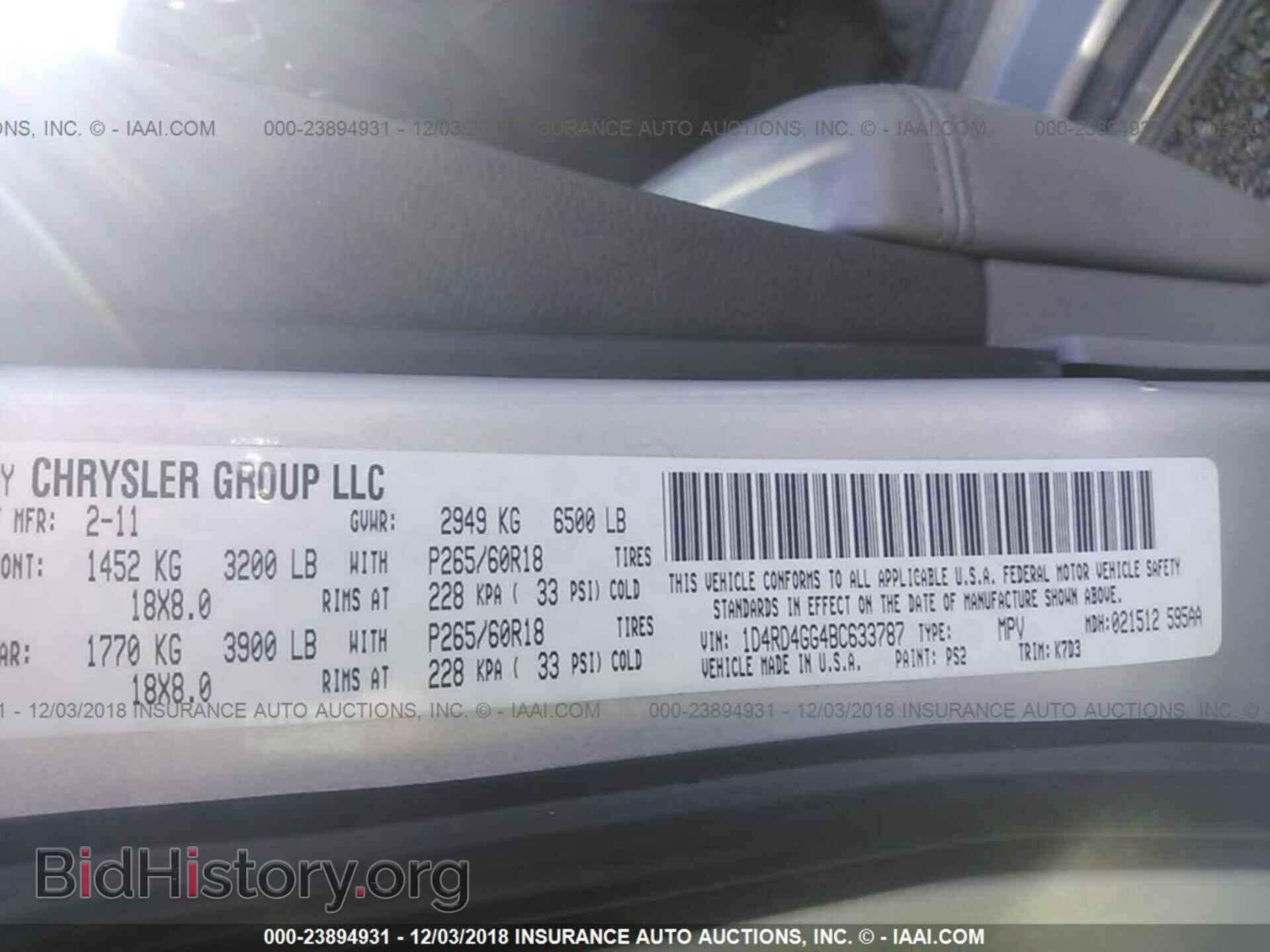 2011 DODGE DURANGO - VIN: 1D4RD4GG4BC633787 - Фото 9