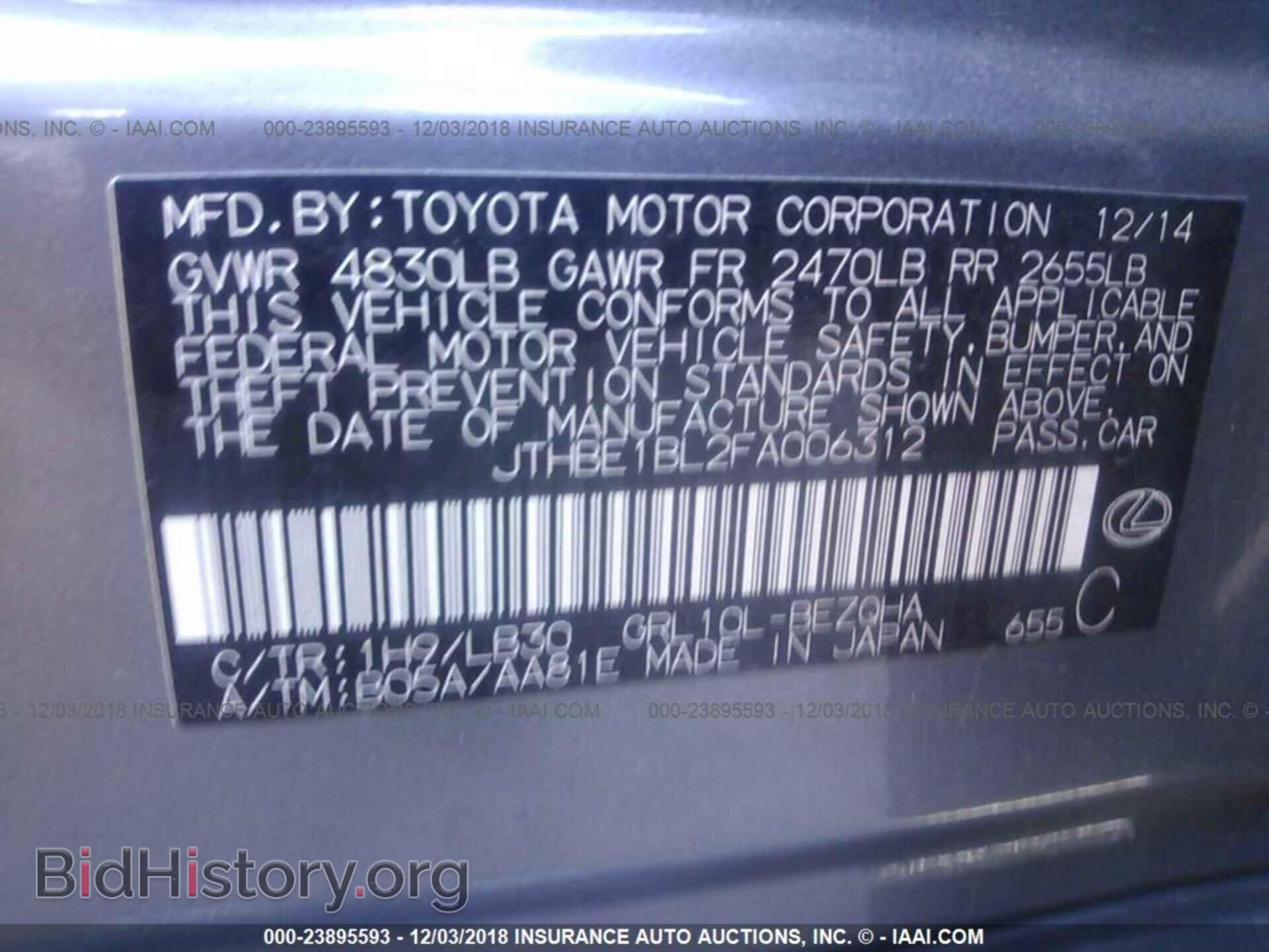 2015 LEXUS GS - VIN: JTHBE1BL2FA006312 - Фото 9