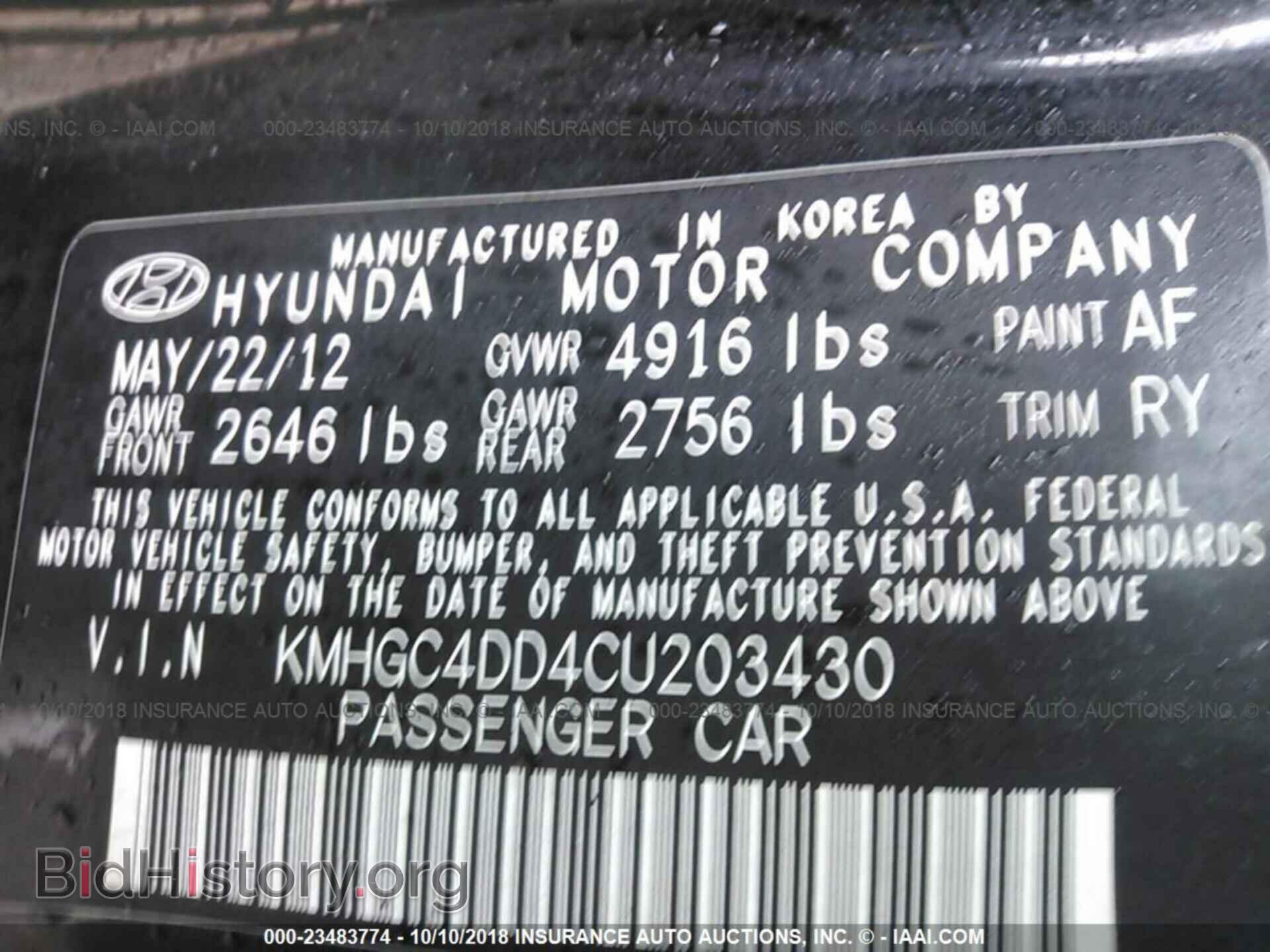 2012 HYUNDAI GENESIS - VIN: KMHGC4DD4CU203430 - Фото 9