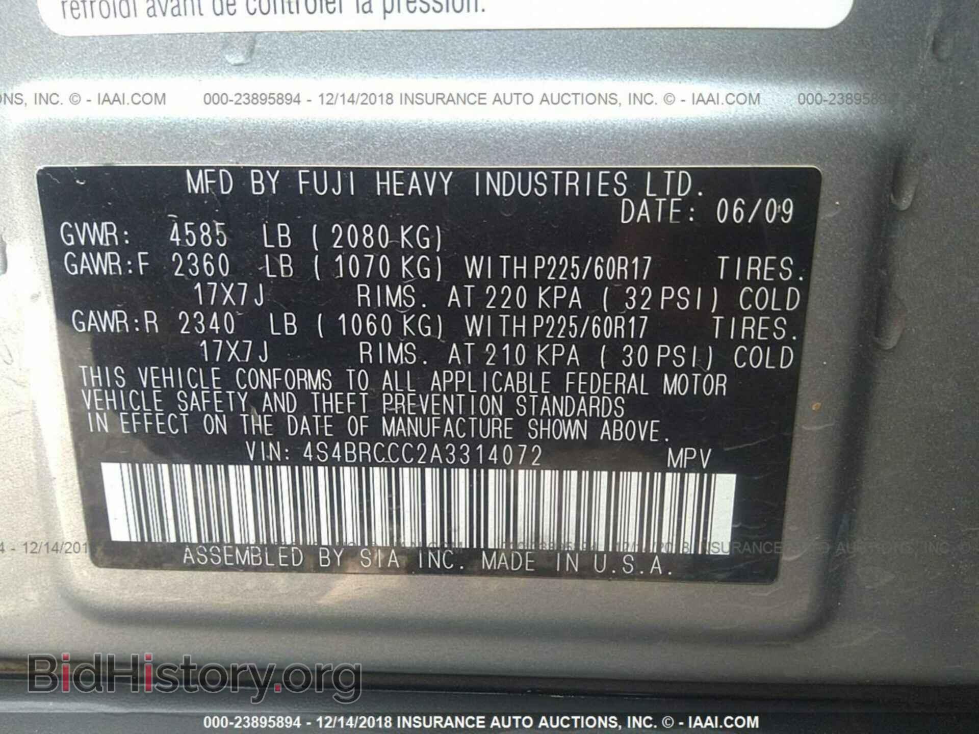 2010 SUBARU OUTBACK - VIN: 4S4BRCCC2A3314072 - Фото 9