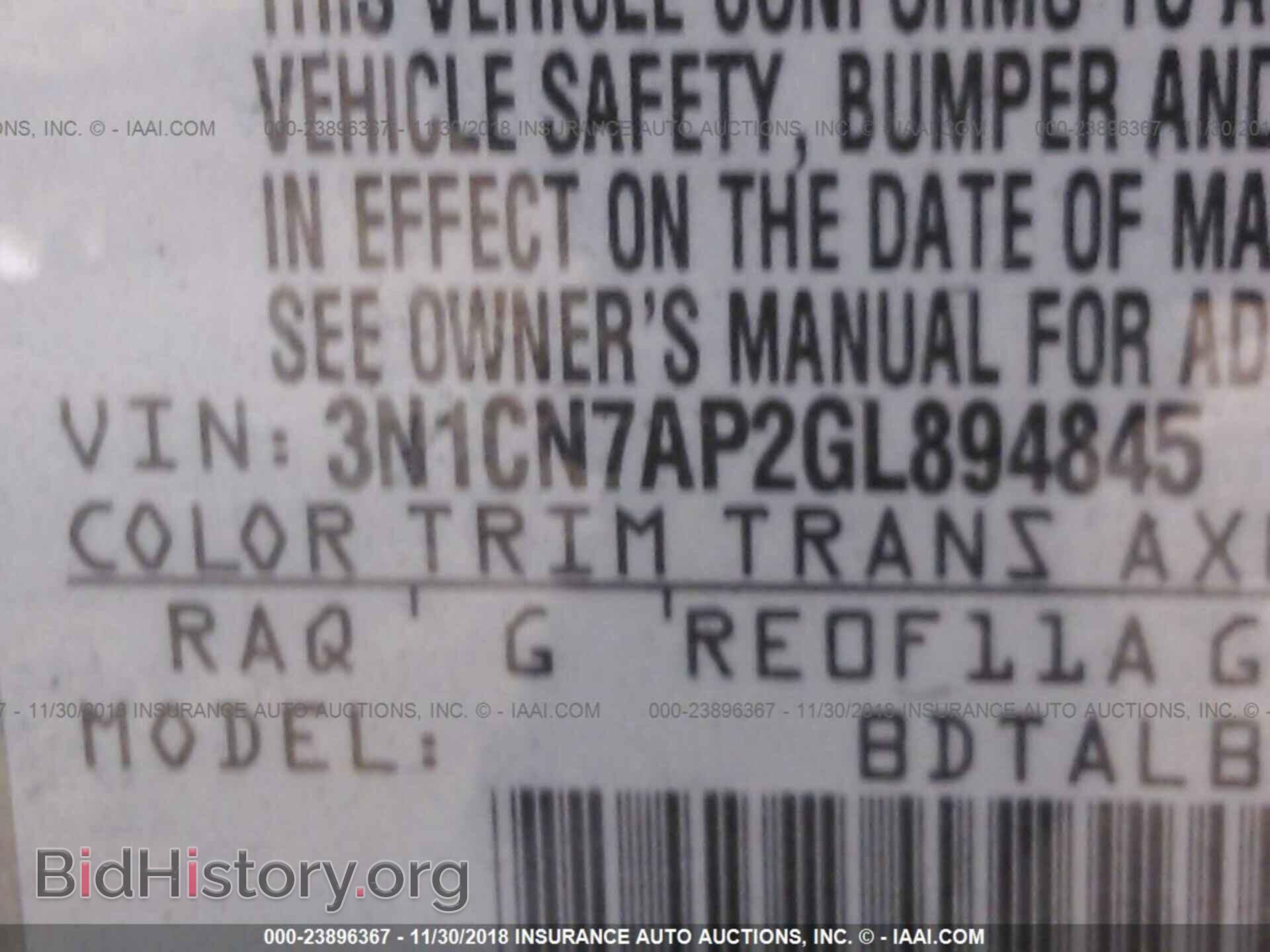 2016 Nissan Versa - VIN: 3N1CN7AP2GL894845 - Фото 9
