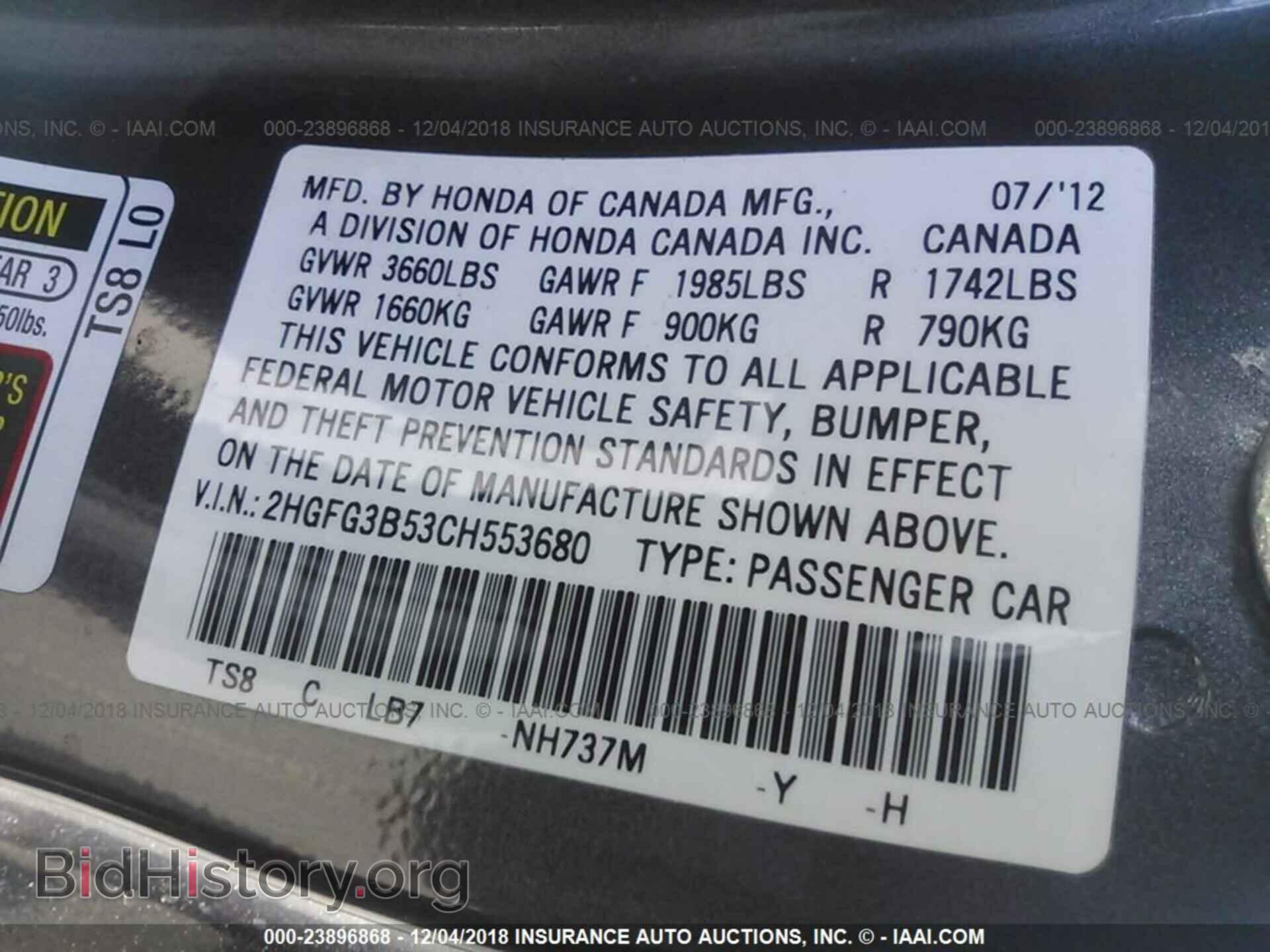 2012 Honda Civic - VIN: 2HGFG3B53CH553680 - Фото 9