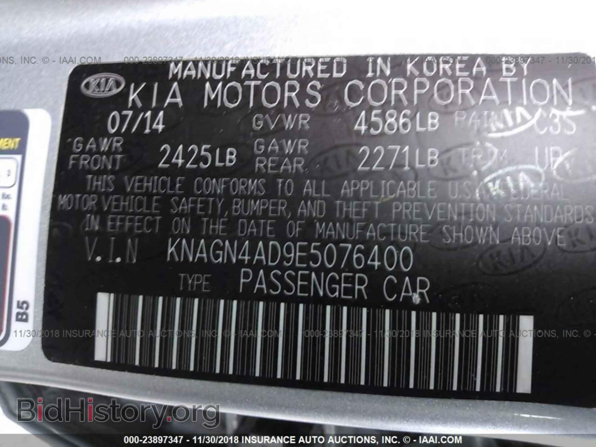 2014 KIA OPTIMA - VIN: KNAGN4AD9E5076400 - Photo 9