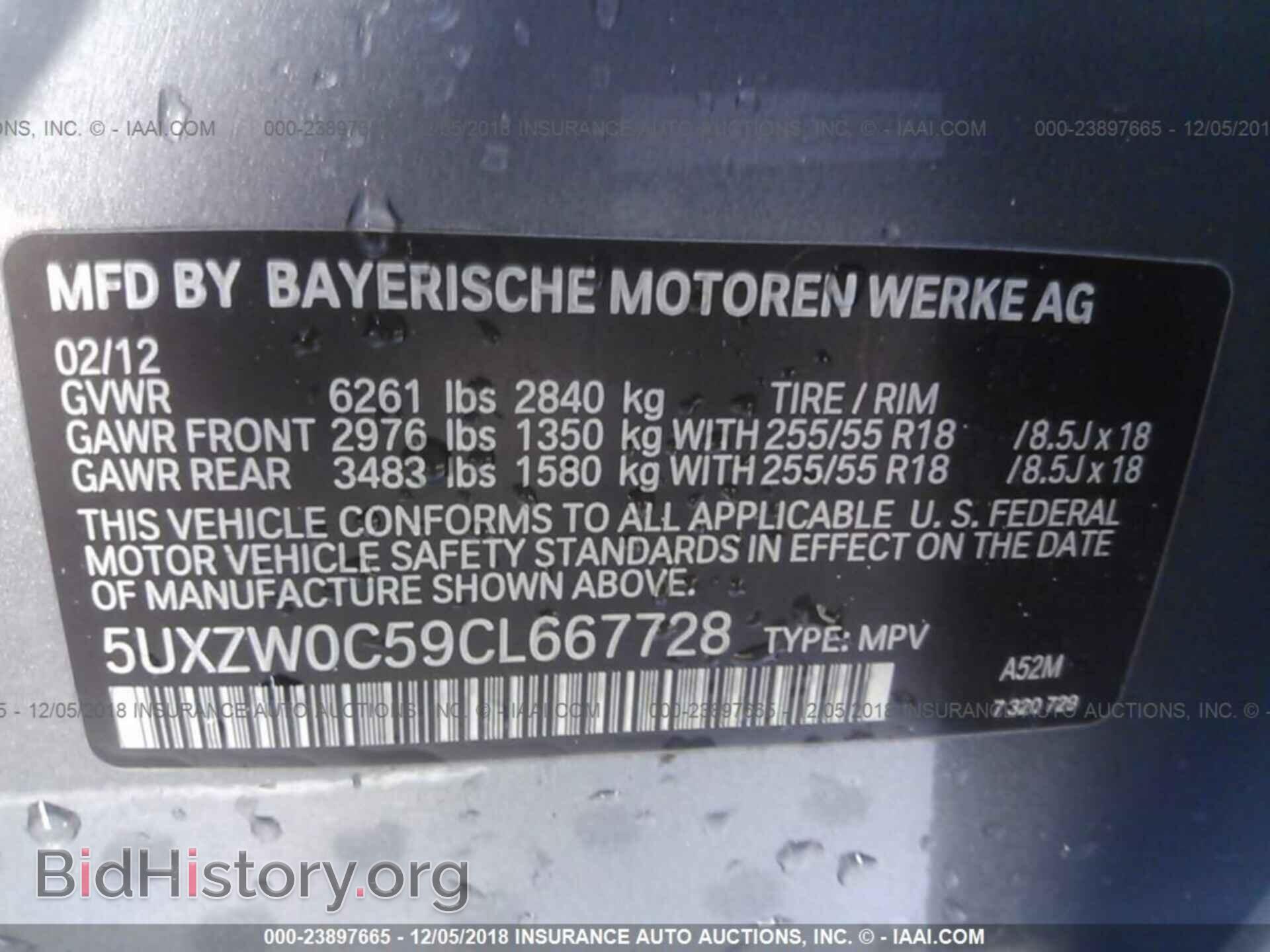 2012 BMW X5 - VIN: 5UXZW0C59CL667728 - Фото 9