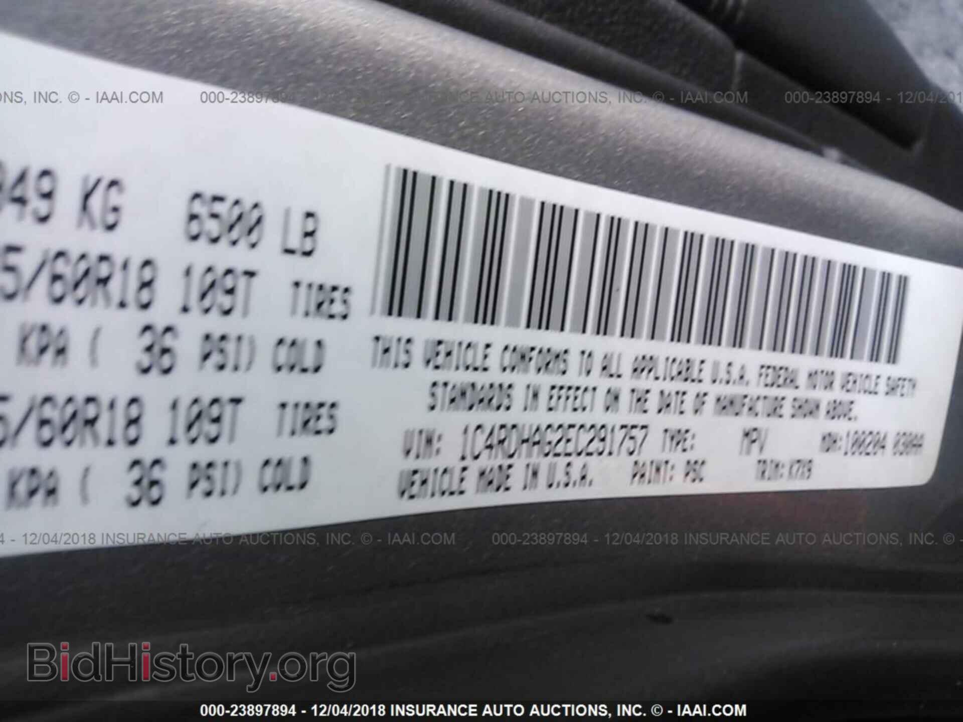 2014 DODGE DURANGO - VIN: 1C4RDHAG2EC291757 - Фото 9