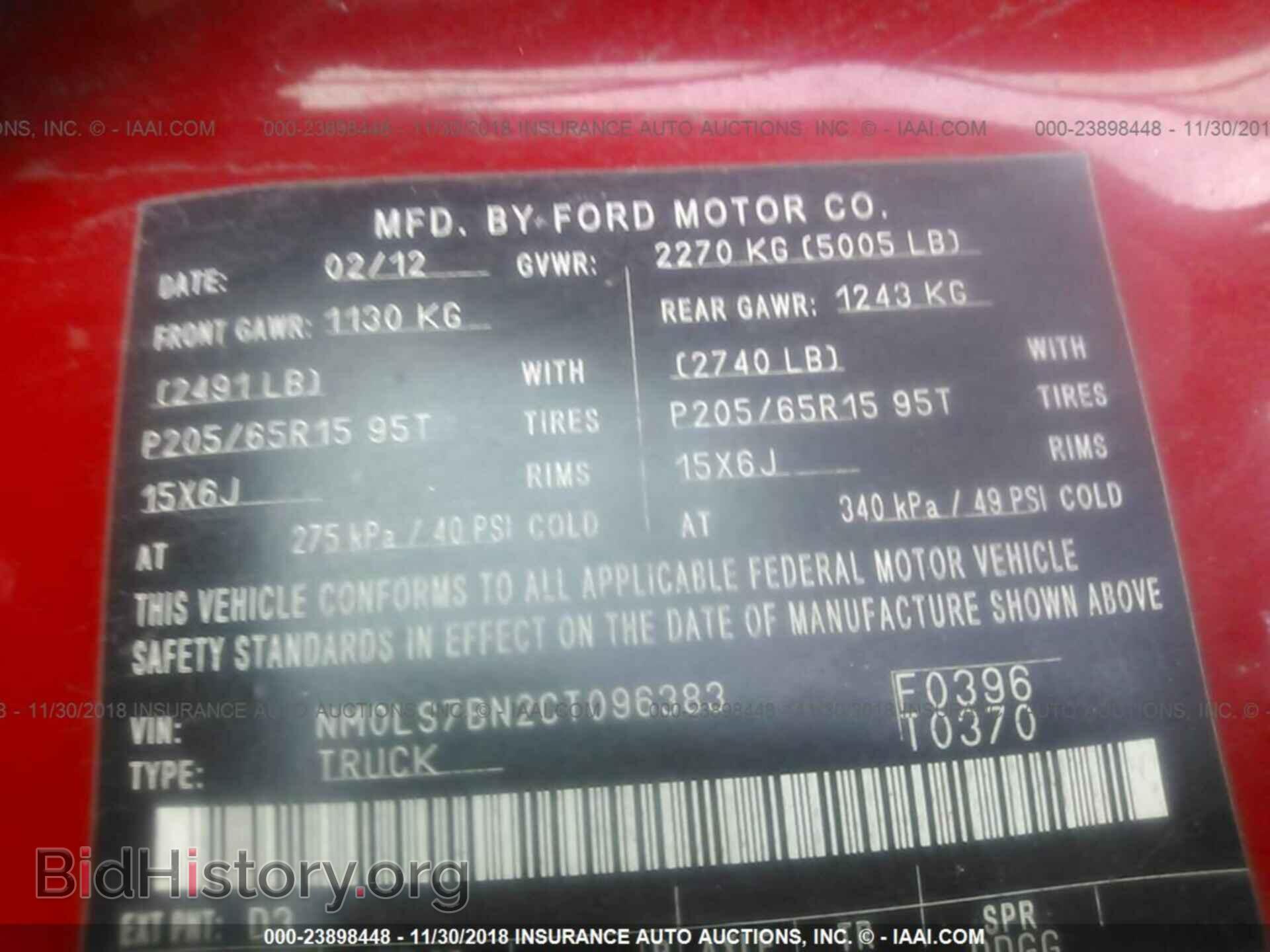 2012 FORD TRANSIT CONNECT - VIN: NM0LS7BN2CT096383 - Фото 9