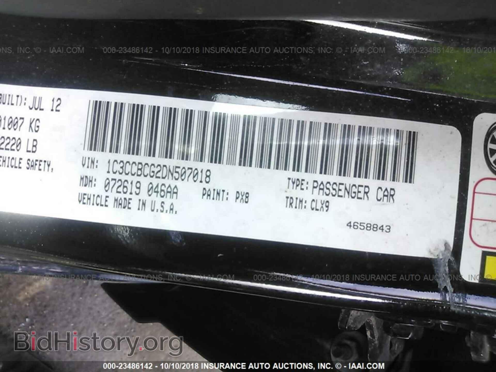 2013 CHRYSLER 200 - VIN: 1C3CCBCG2DN507018 - Фото 9