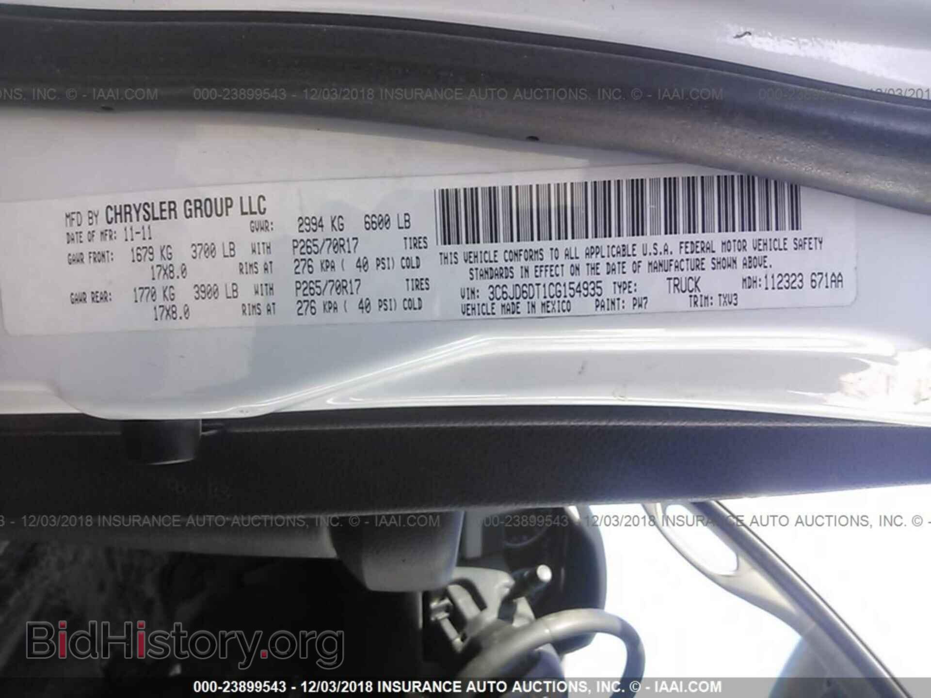 2012 DODGE RAM 1500 - VIN: 3C6JD6DT1CG154935 - Фото 9