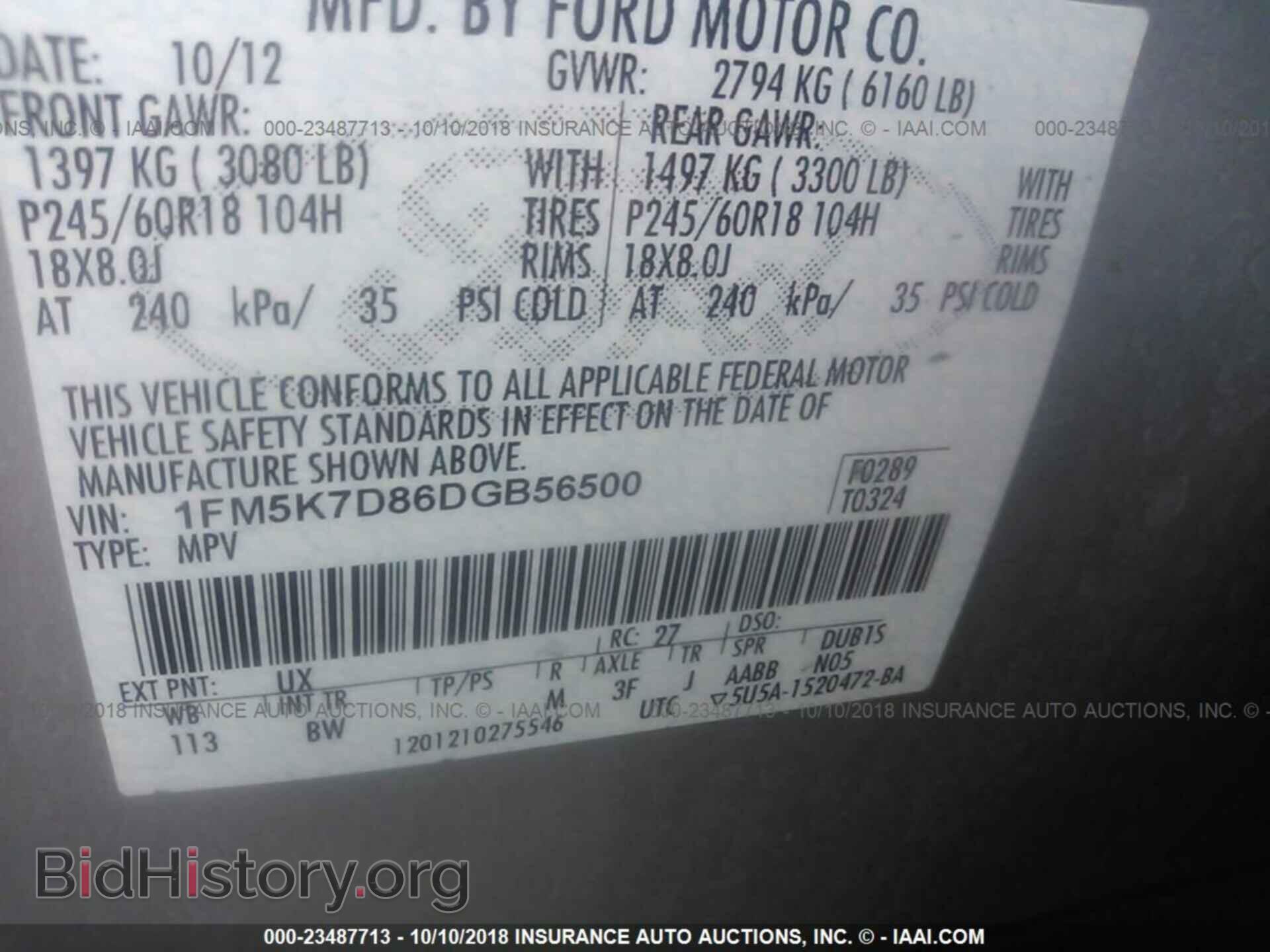 2013 FORD EXPLORER - VIN: 1FM5K7D86DGB56500 - Фото 9
