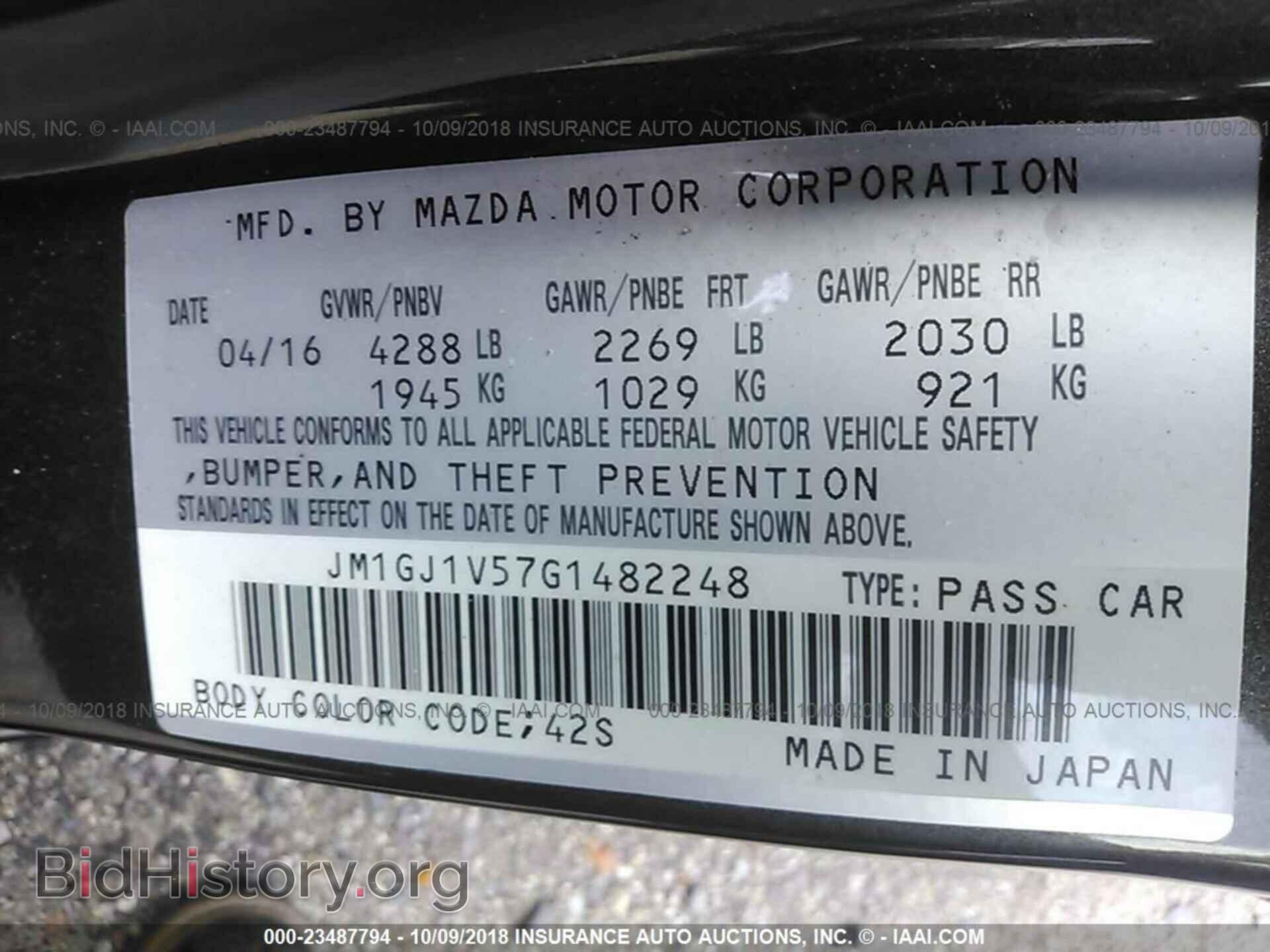 2008 MAZDA CX-9 - VIN: JM3TB28A080125843 - Фото 9