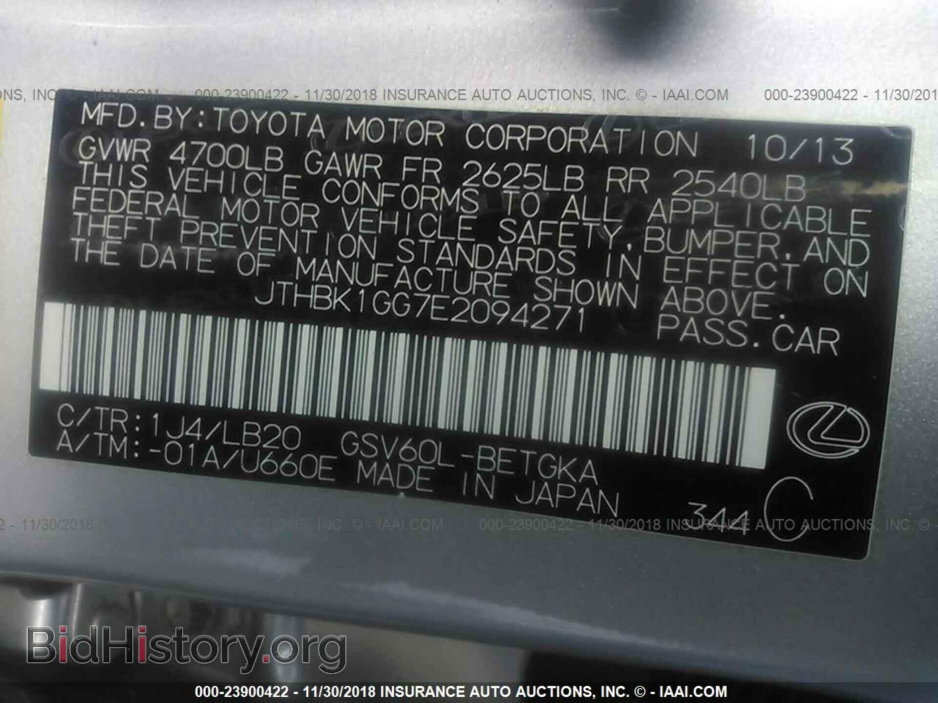 2014 LEXUS ES - VIN: JTHBK1GG7E2094271 - Фото 9