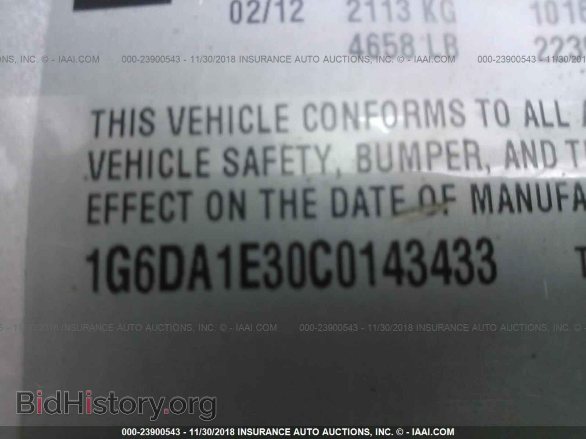 2012 CADILLAC CTS - VIN: 1G6DA1E30C0143433 - Photo 9