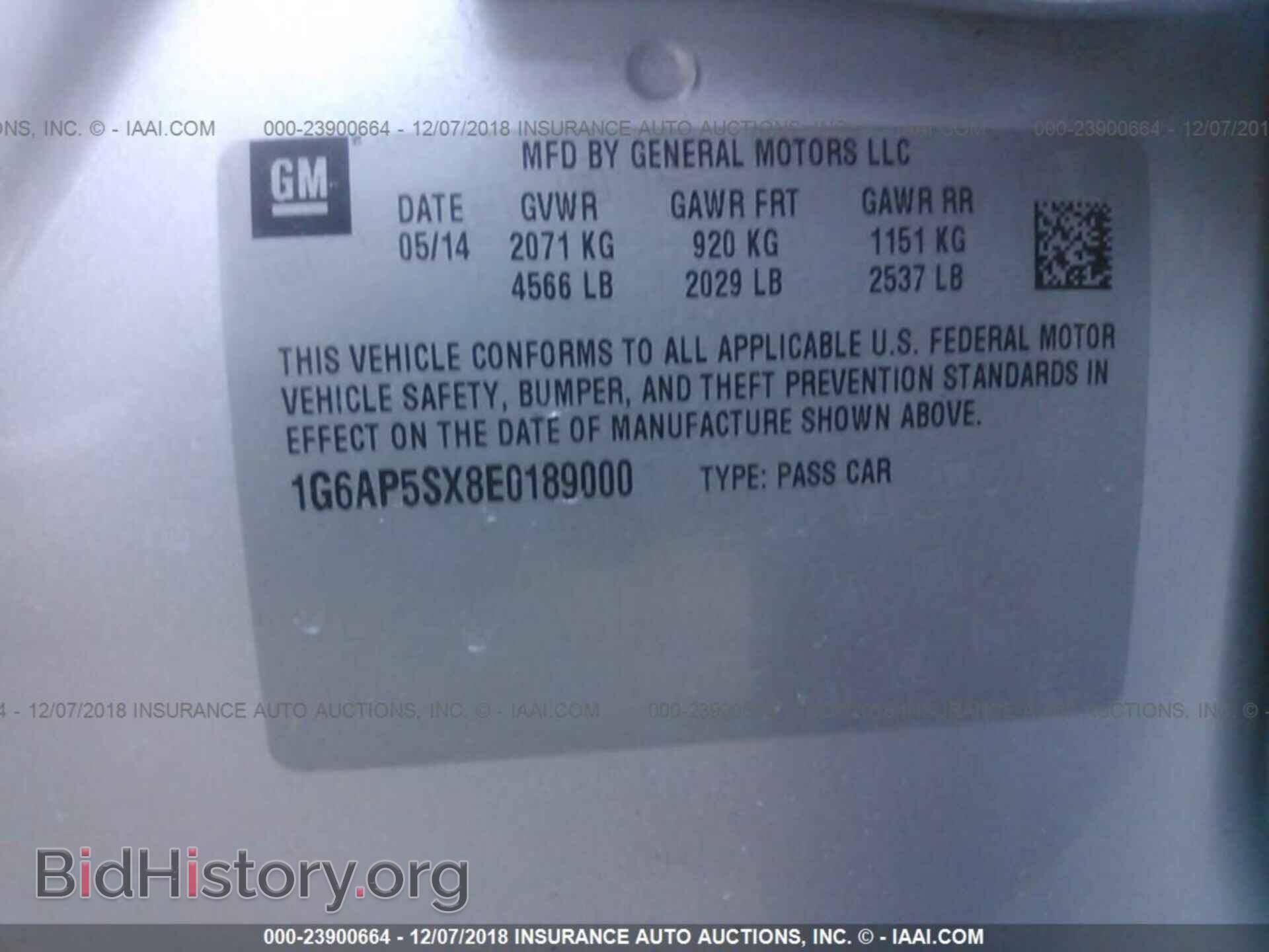 2014 CADILLAC CTS - VIN: 1G6AP5SX8E0189000 - Фото 9