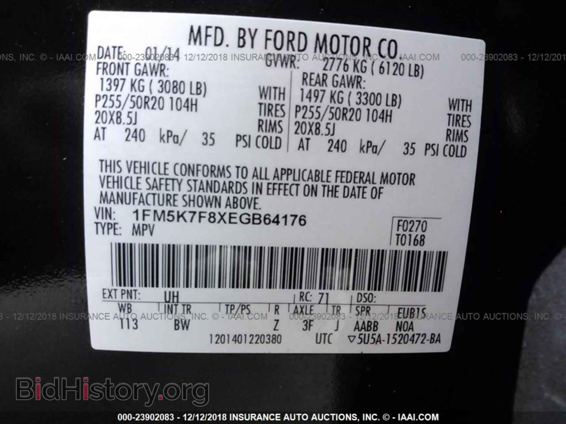 2014 FORD EXPLORER - VIN: 1FM5K7F8XEGB64176 - Фото 9