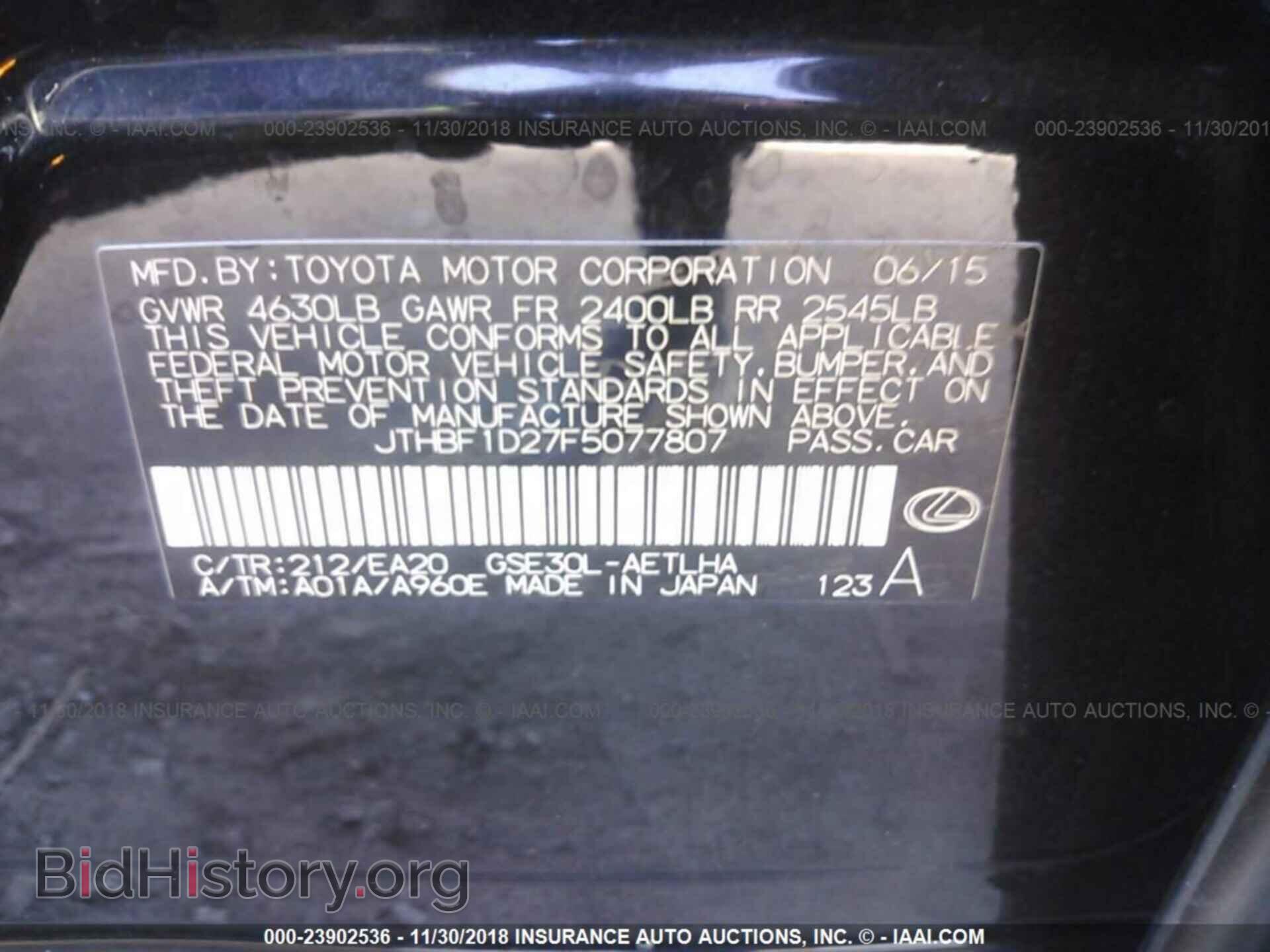 2015 Lexus Is - VIN: JTHBF1D27F5077807 - Фото 9