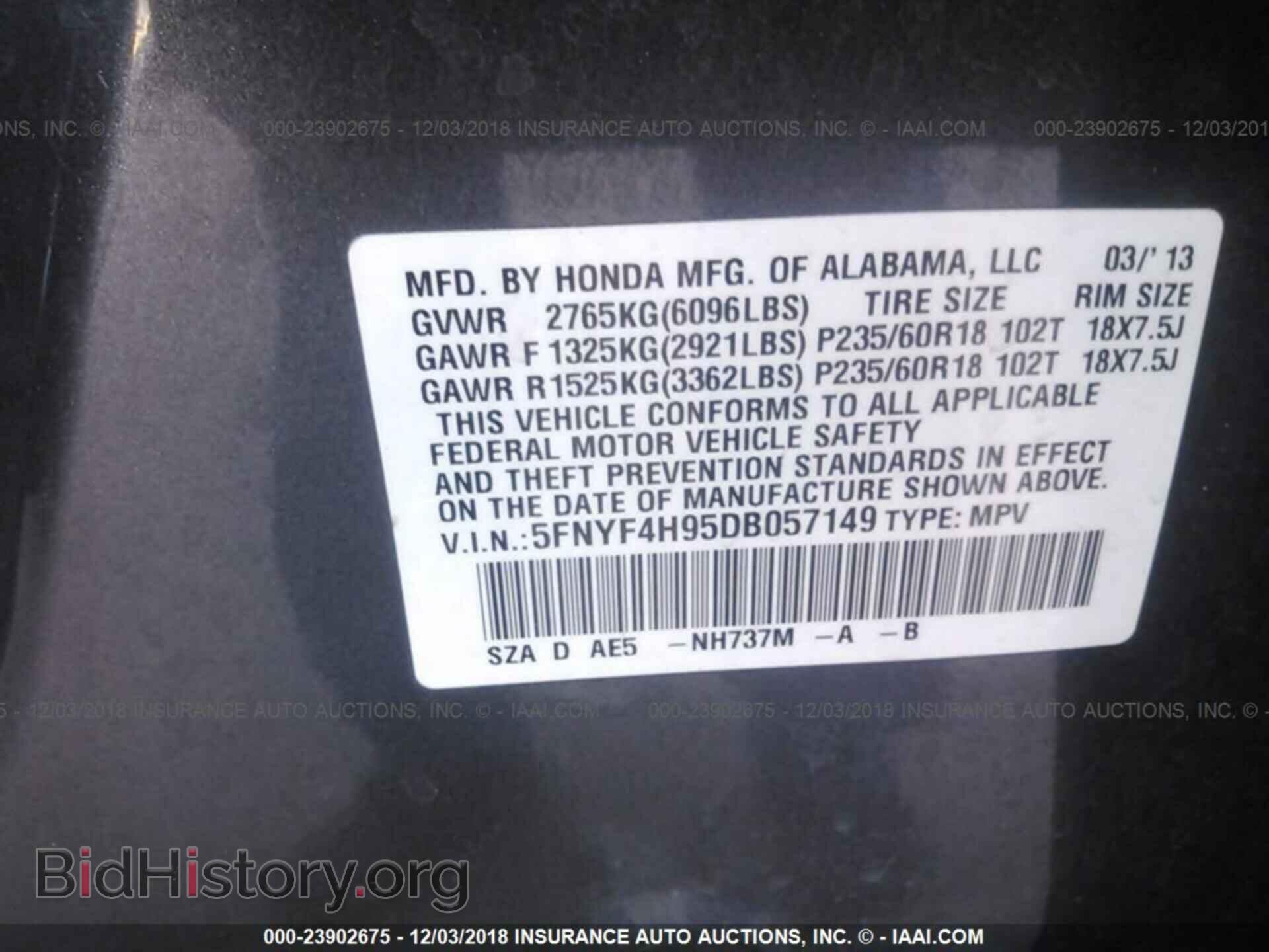 2013 HONDA PILOT - VIN: 5FNYF4H95DB057149 - Фото 9