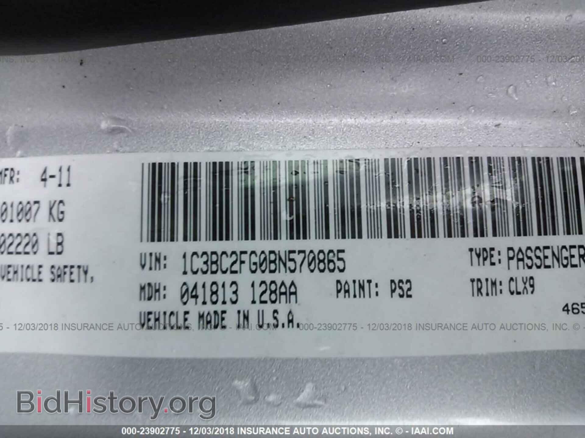 2011 CHRYSLER 200 - VIN: 1C3BC2FG0BN570865 - Photo 9