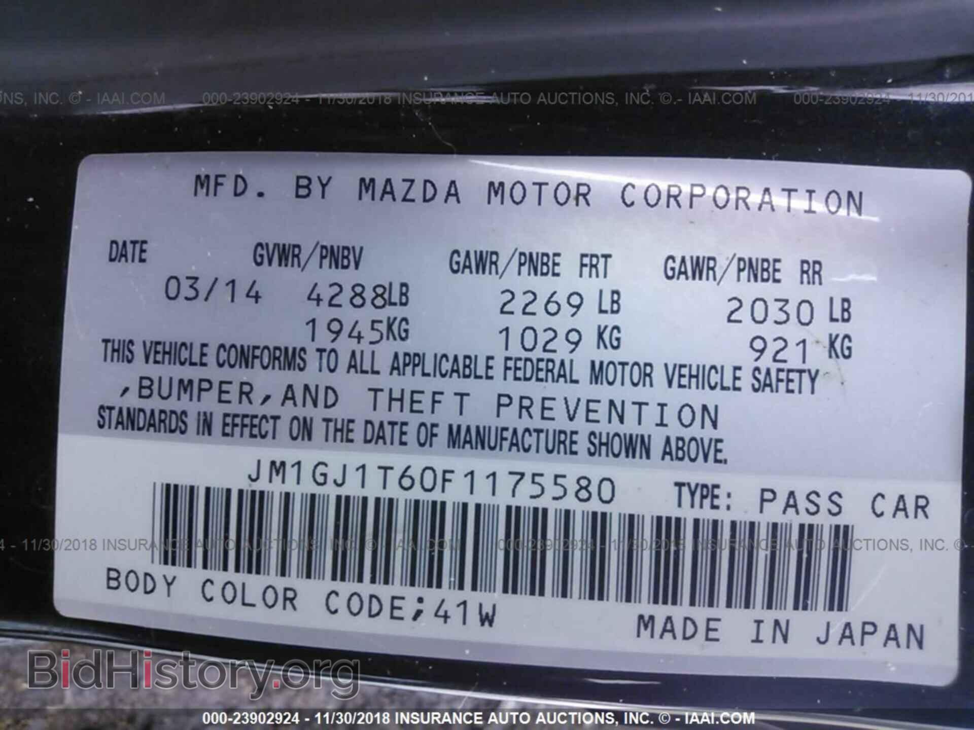 2015 MAZDA 6 - VIN: JM1GJ1T60F1175580 - Фото 9