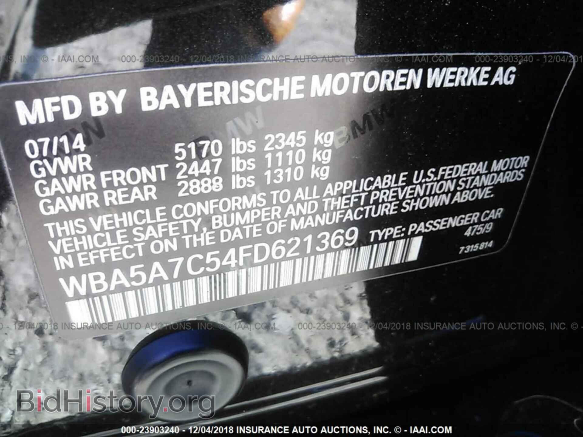 2015 BMW 528 - VIN: WBA5A7C54FD621369 - Фото 9