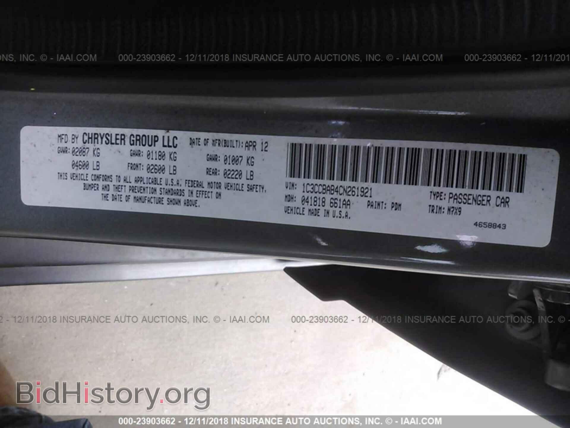 2012 CHRYSLER 200 - VIN: 1C3CCBAB4CN261921 - Photo 9