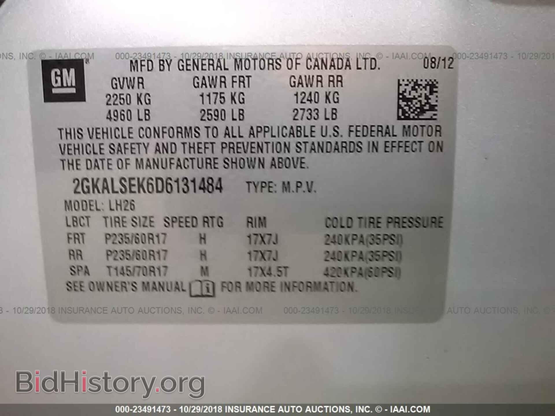 2013 GMC TERRAIN - VIN: 2GKALSEK6D6131484 - Фото 9