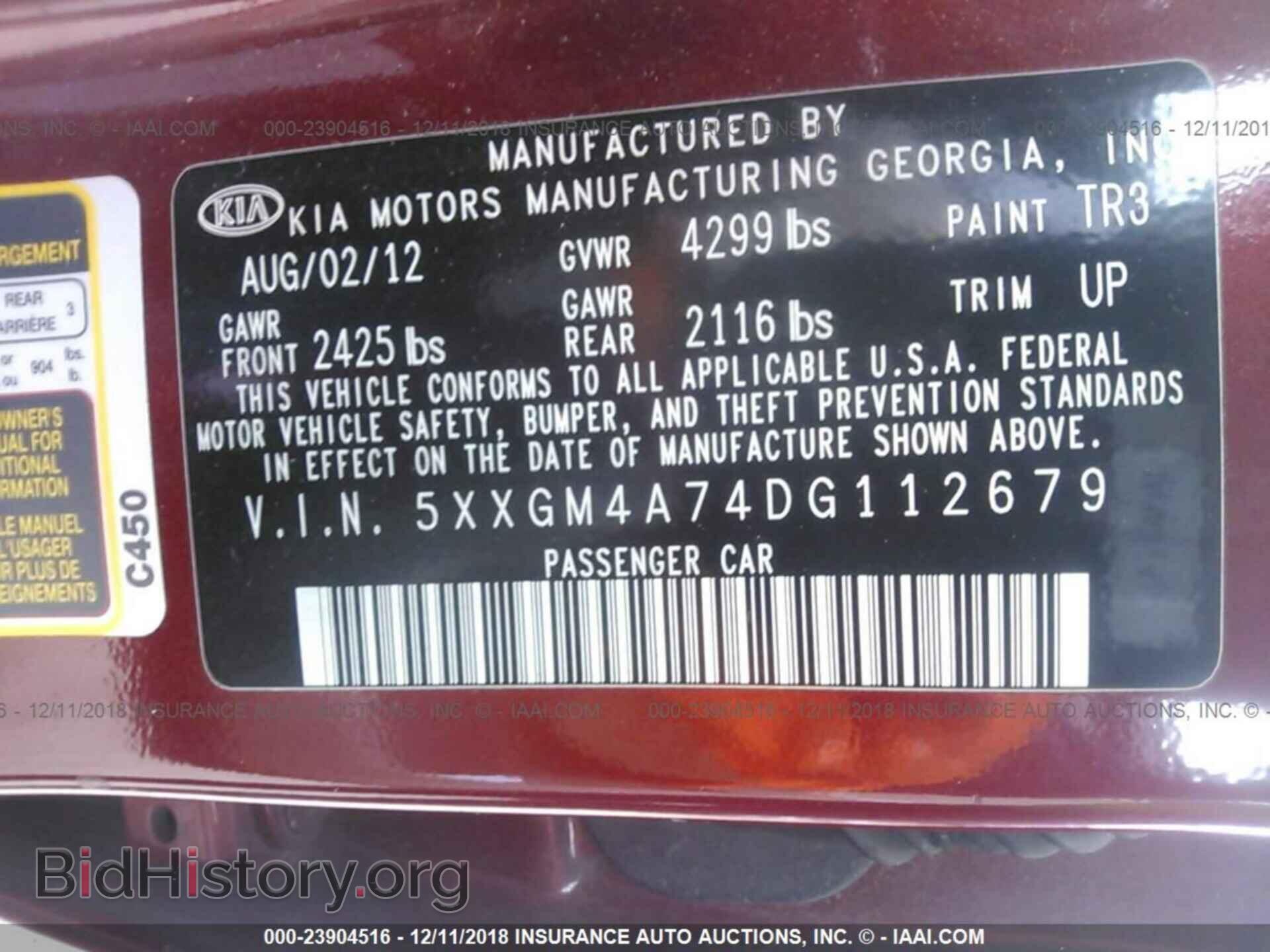 2013 KIA OPTIMA - VIN: 5XXGM4A74DG112679 - Фото 9