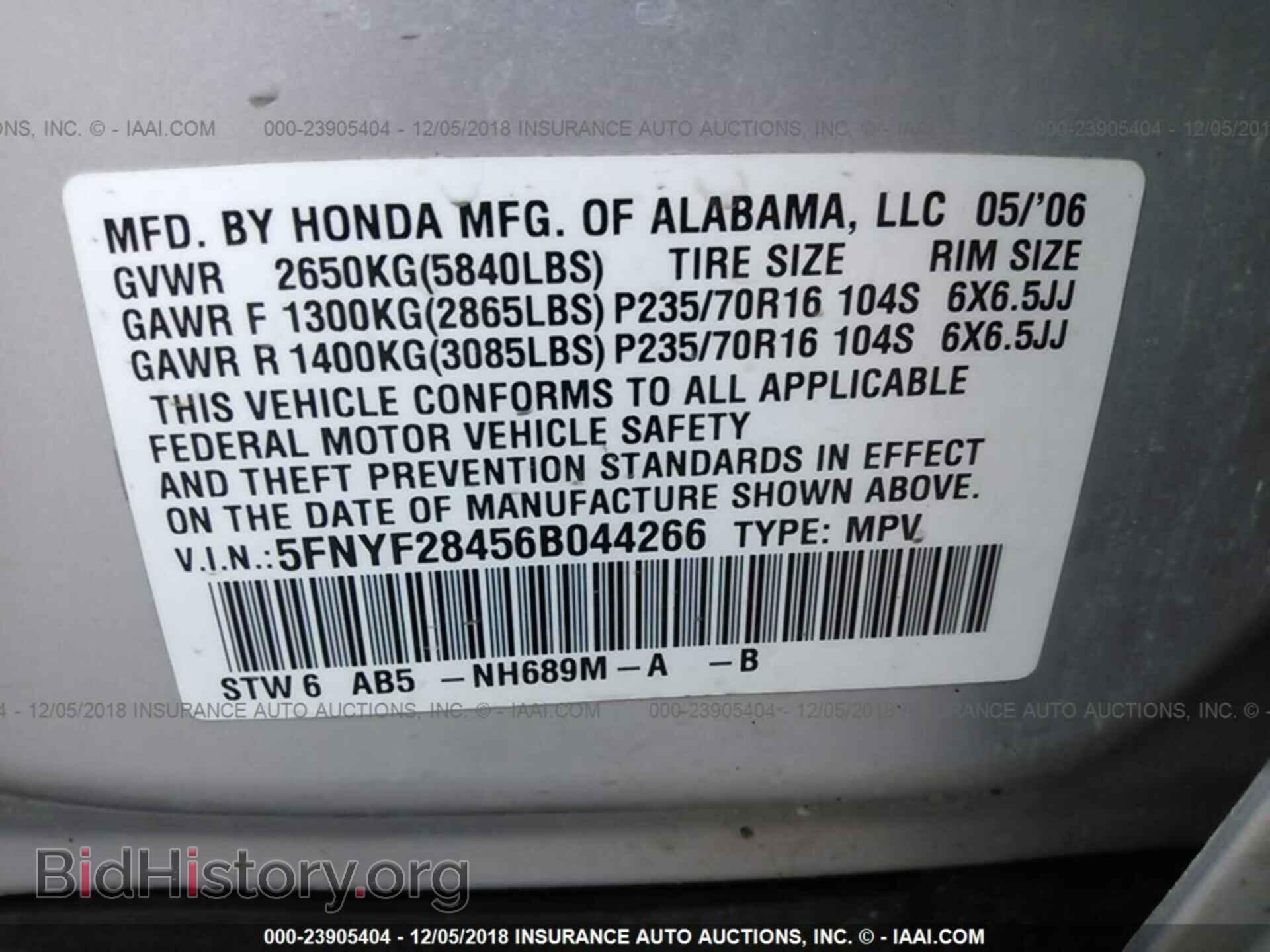2006 HONDA PILOT - VIN: 5FNYF28456B044266 - Фото 9