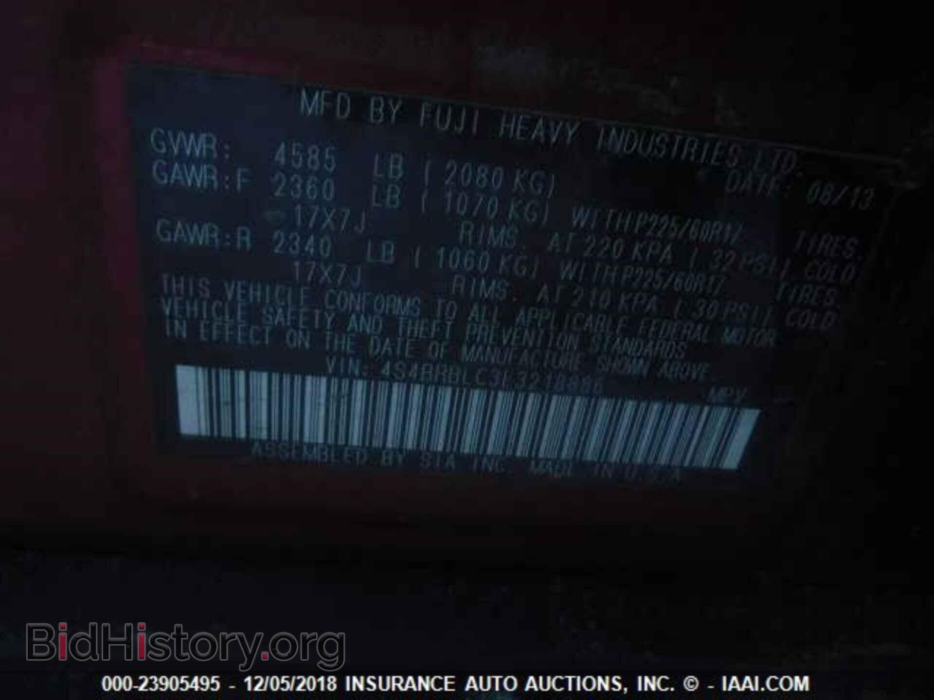 2014 Subaru Outback - VIN: 4S4BRBLC3E3218886 - Фото 9