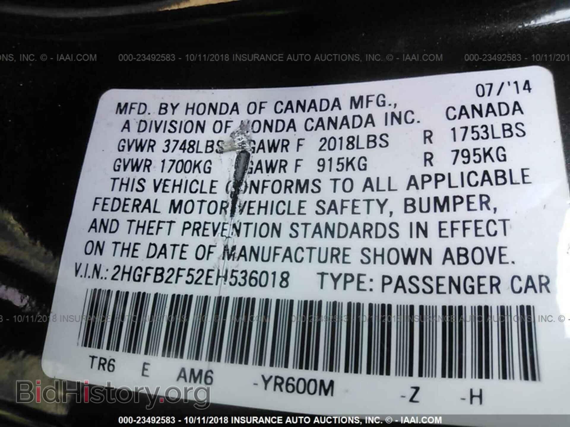 2014 HONDA CIVIC - VIN: 2HGFB2F52EH536018 - Фото 9