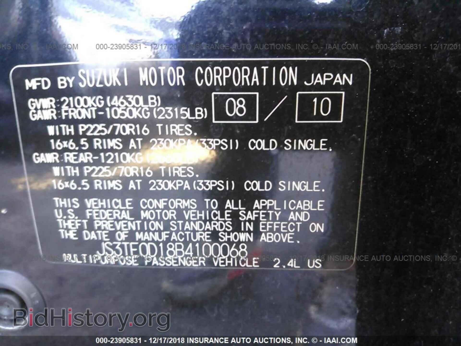 2011 Suzuki Grand vitara - VIN: JS3TE0D18B4100068 - Фото 9