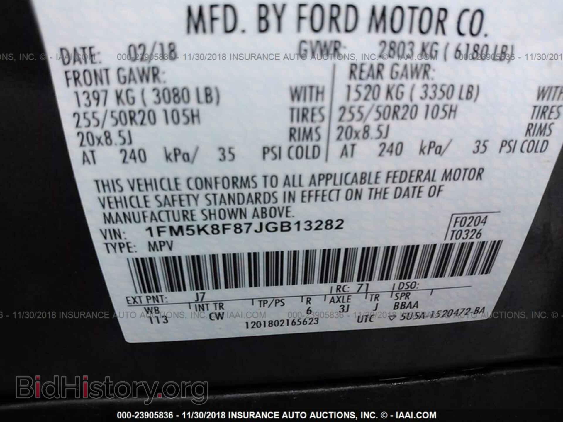 2018 Ford Explorer - VIN: 1FM5K8F87JGB13282 - Фото 9