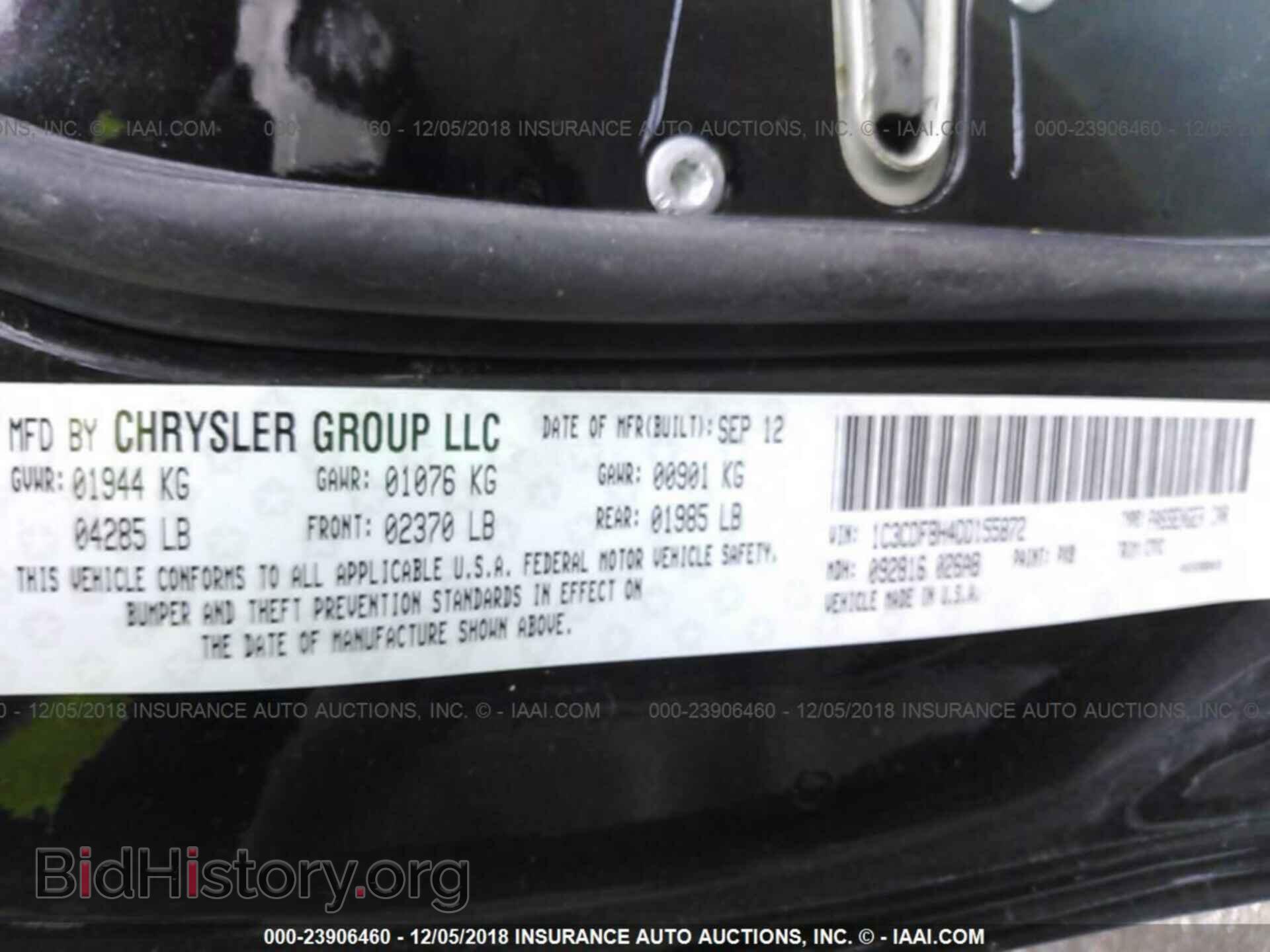 2013 DODGE DART - VIN: 1C3CDFBH4DD155872 - Фото 9